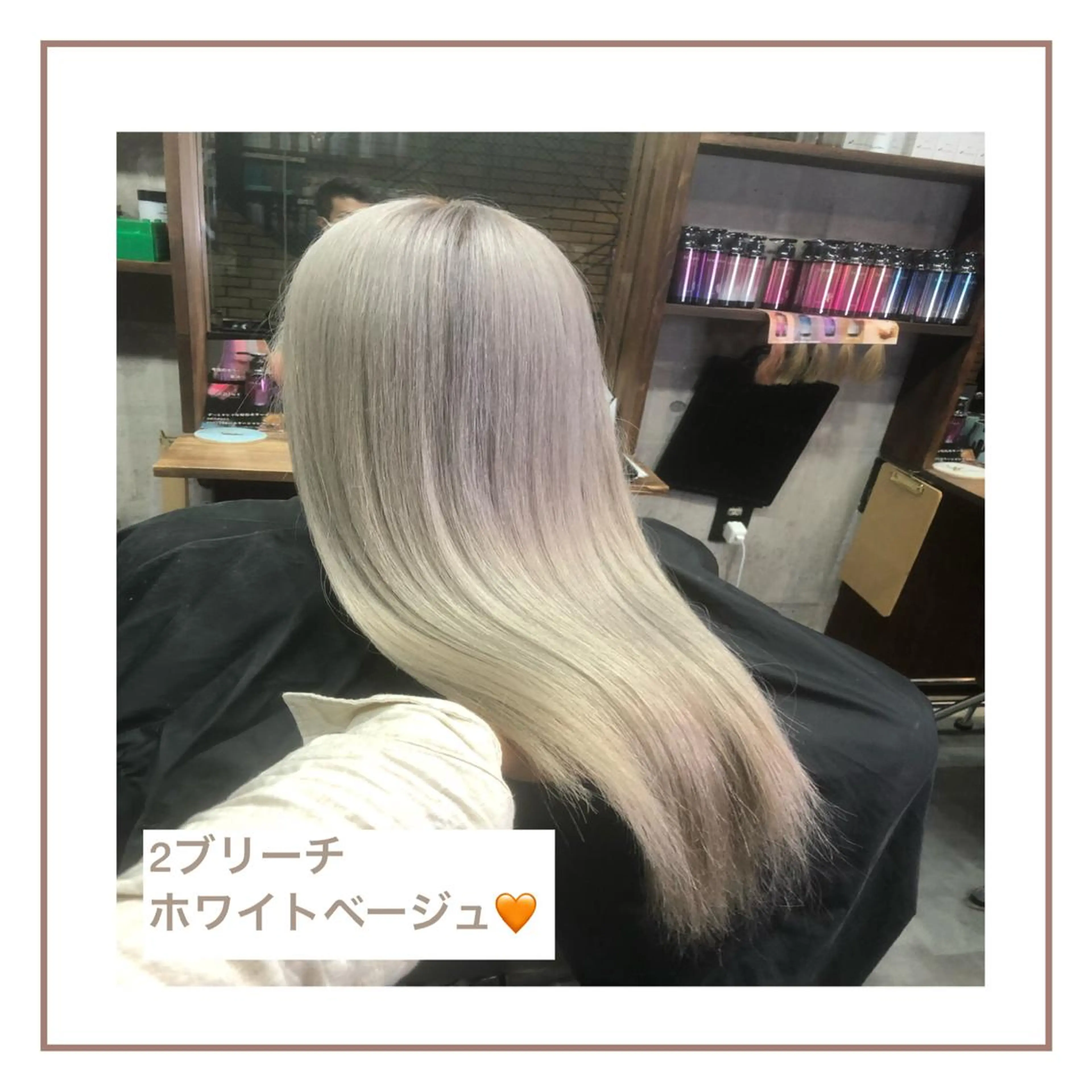 ロング カラー シールエクステ バレイヤージュ ベージュカラー ブリーチ デザインカラー alpha. カラーエクステ下妻のヘアスタイル