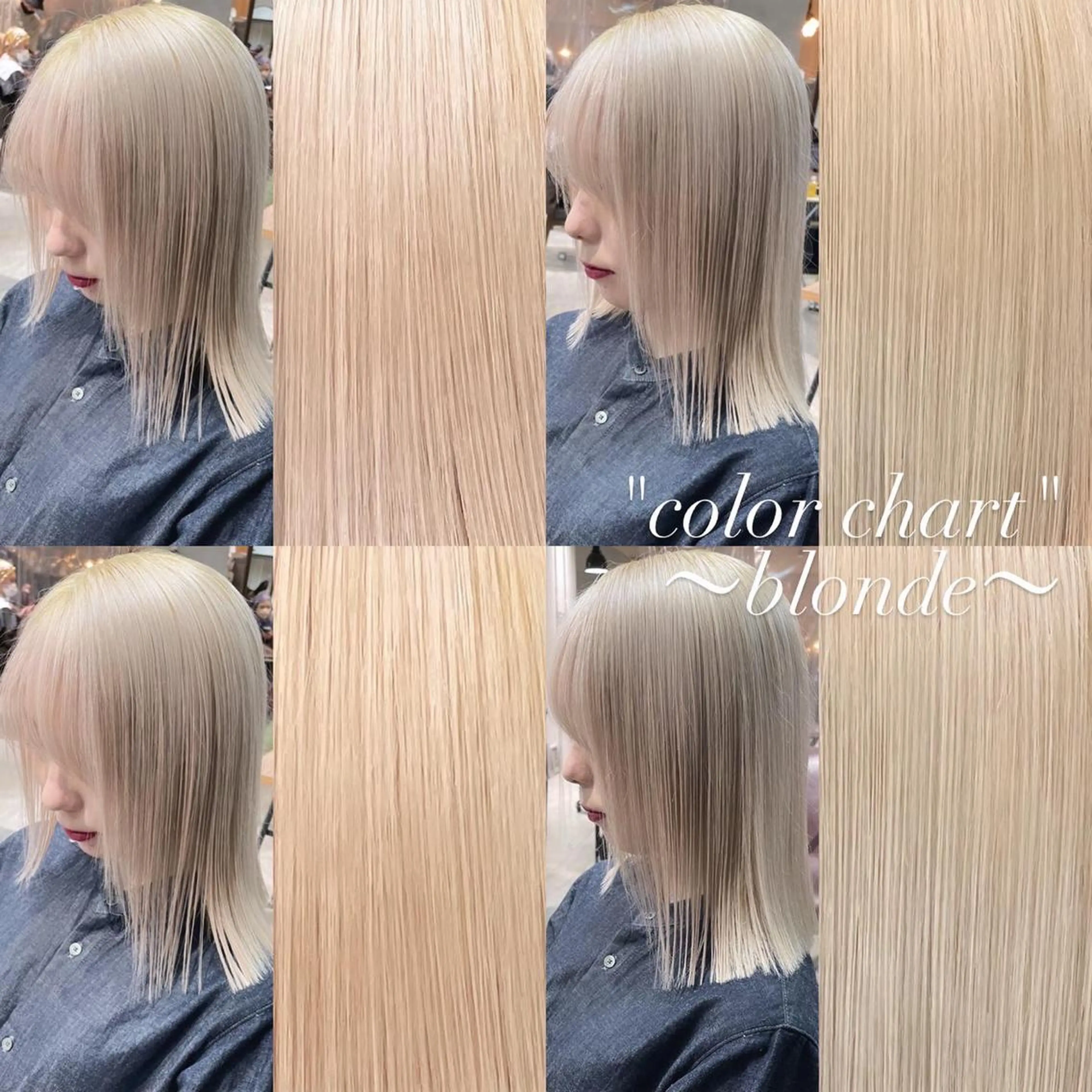 ミディアム カラー ブリーチ カット ヘアカラー トリートメント ヘアセット 💜ハイトーン💛 マジカルかいちゃんのヘアスタイル