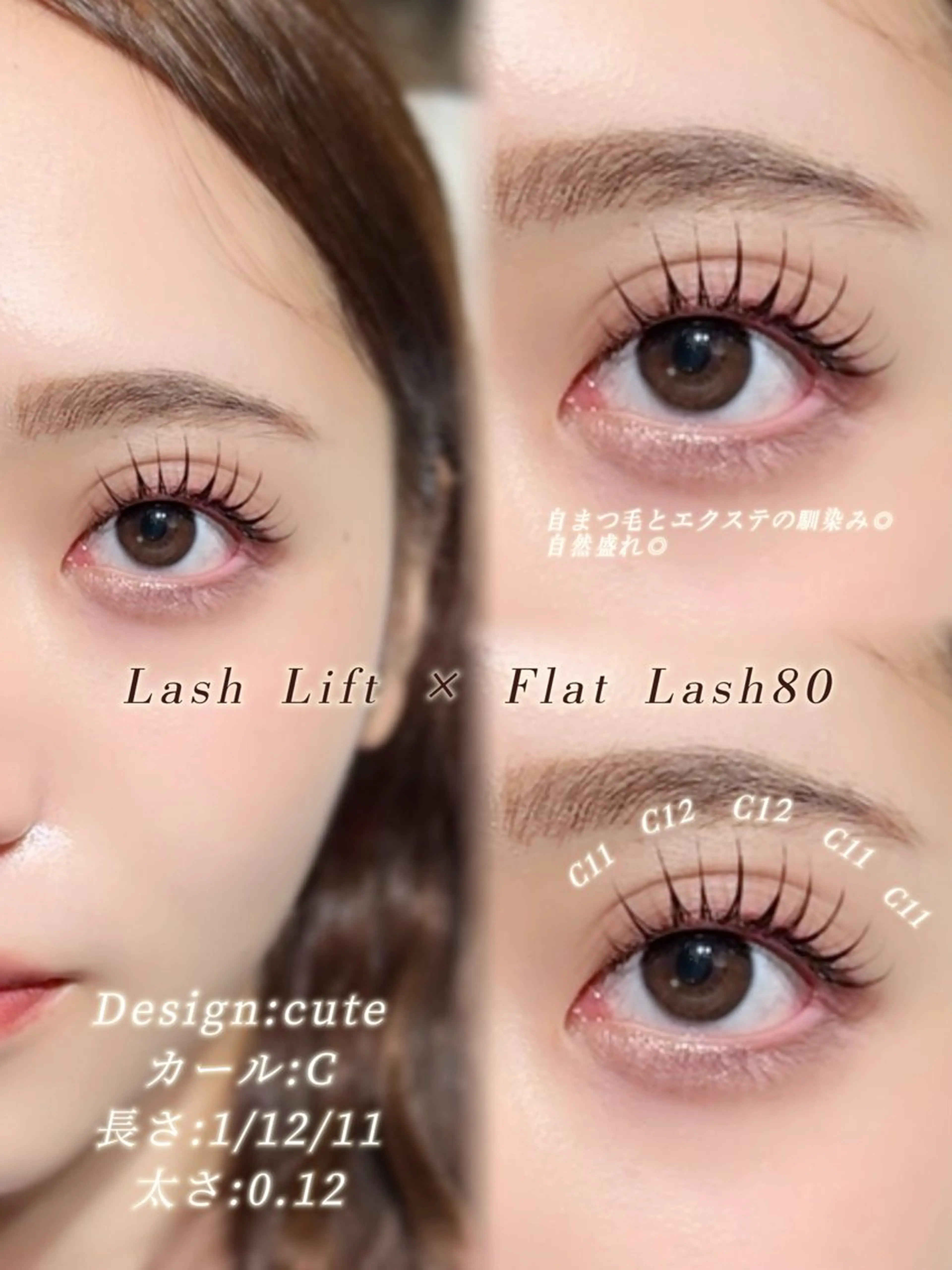 マツエク・マツパ CreBiA🍒 natsukiの眉毛・アイブロウイメージ