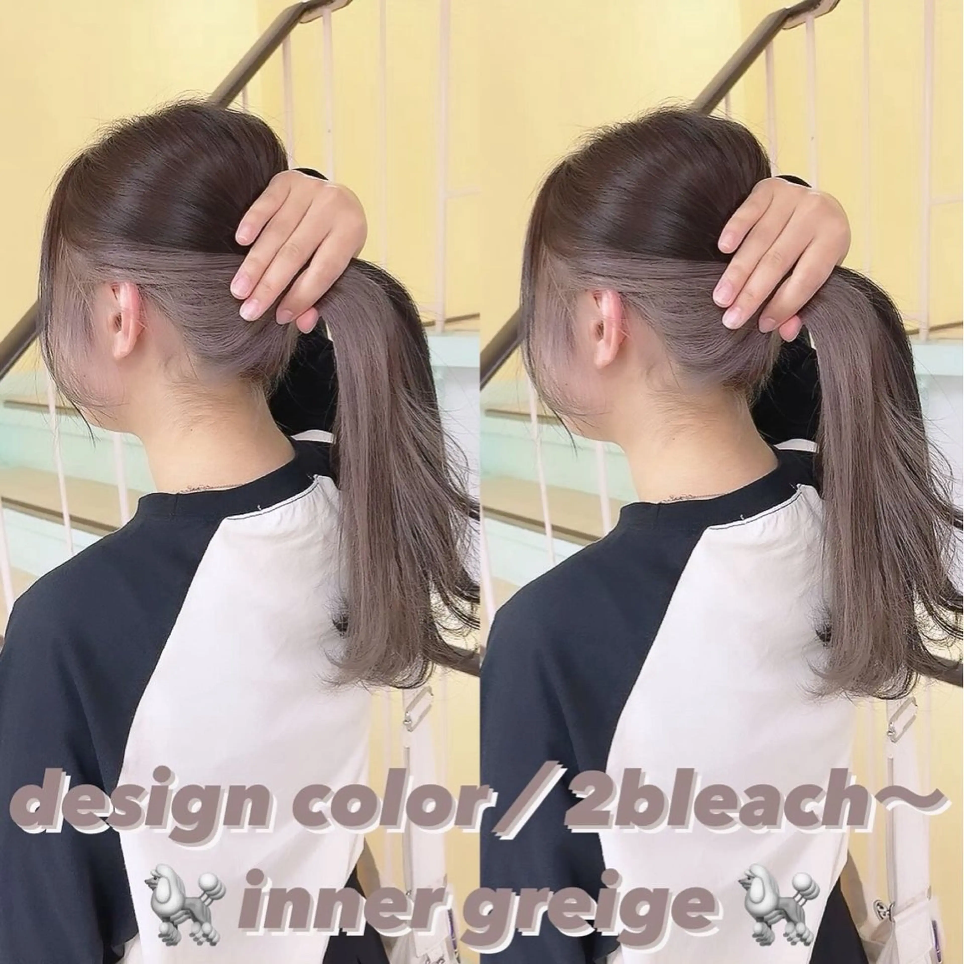 カラー ヘアカラー トリートメント 渋谷:インナーカラー ／🍒エリカ🍒のヘアスタイル