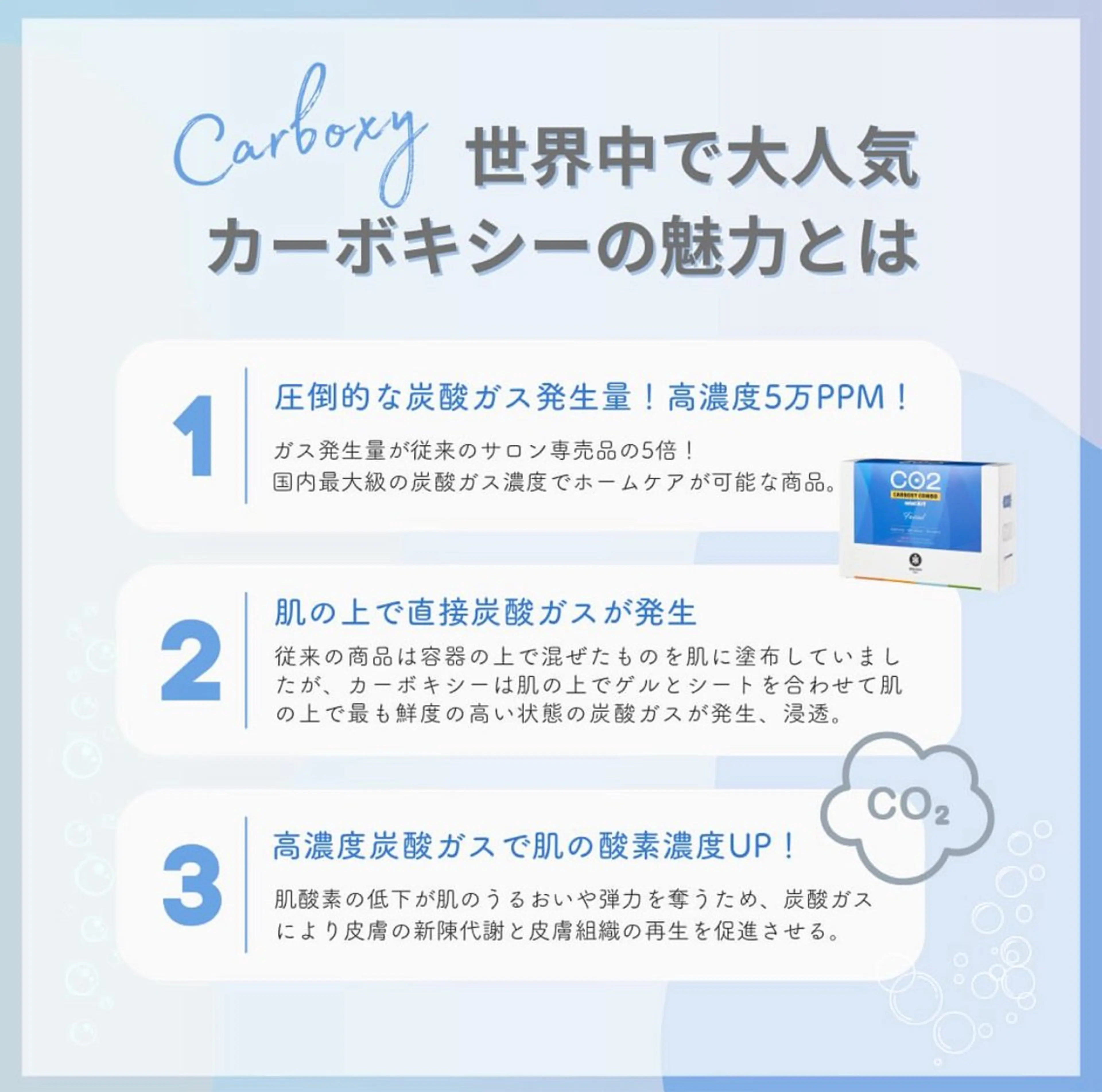 エステ La Feliche 佳奈のエステ・リラクイメージ