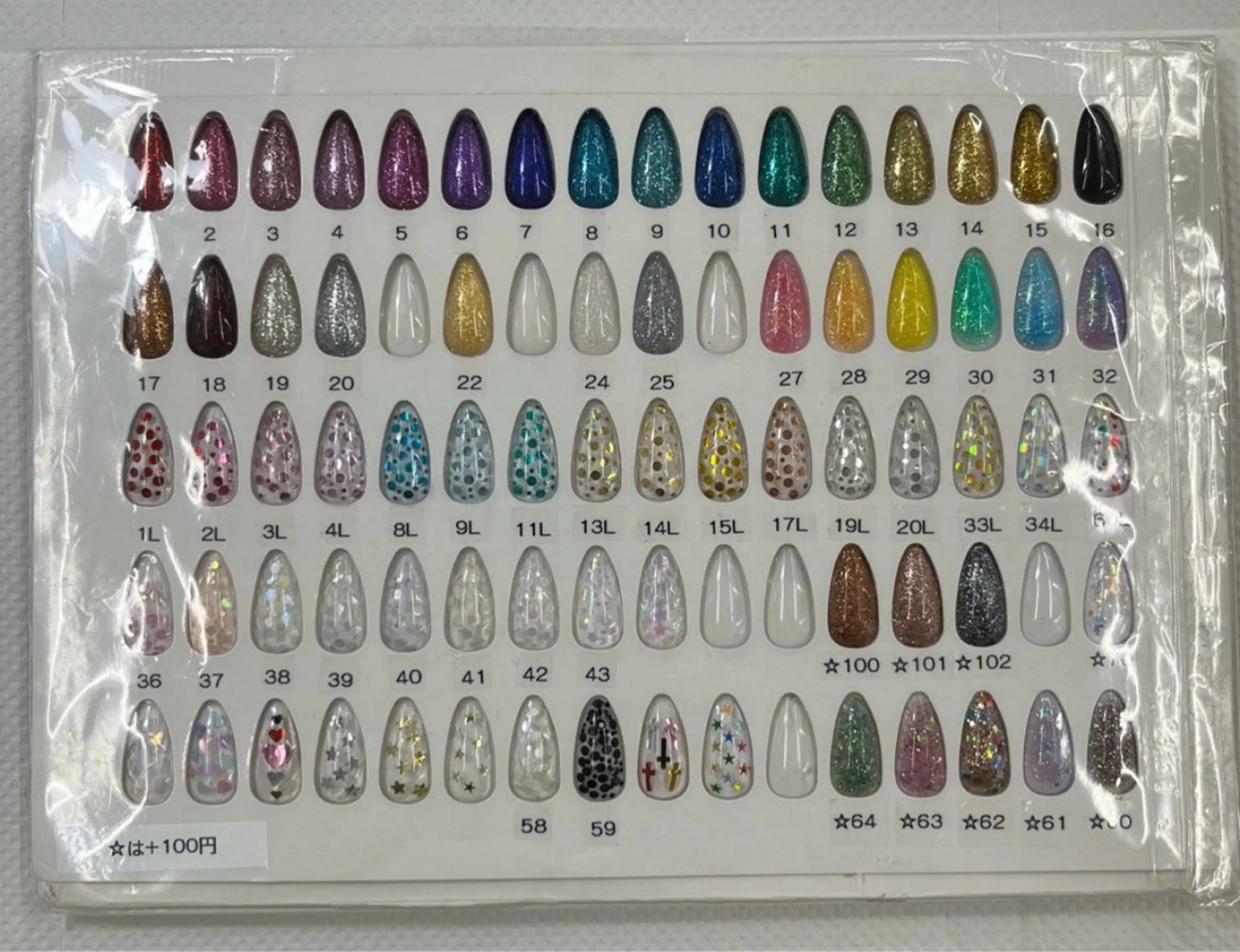 ネイル グラデーション ラメ(グリッター) ラメグラデーション ワンカラーネイル MAXKELLY木村 双葉のネイルデザイン