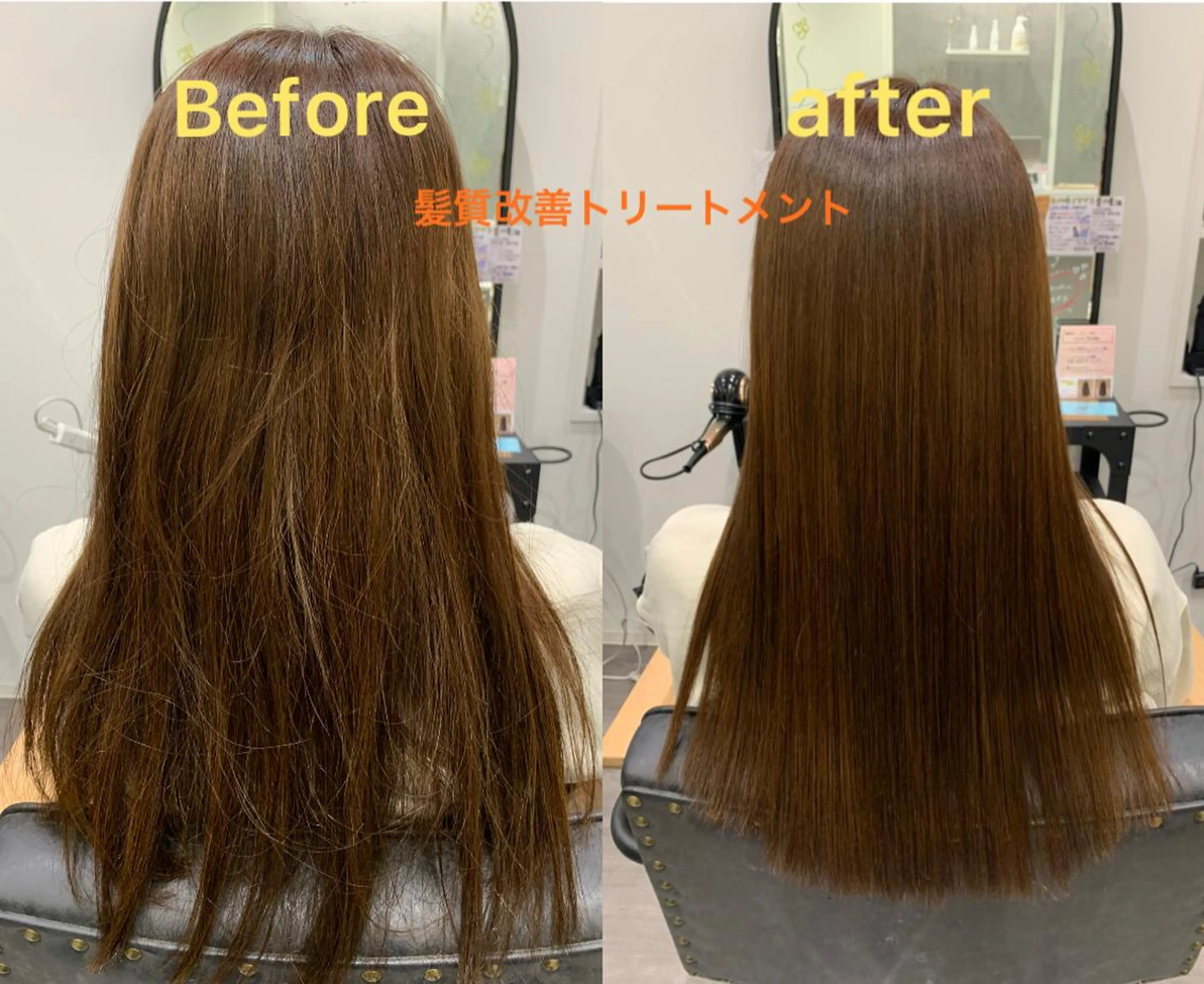 ロング 【酸性ストレート】 宮下和明のヘアスタイル