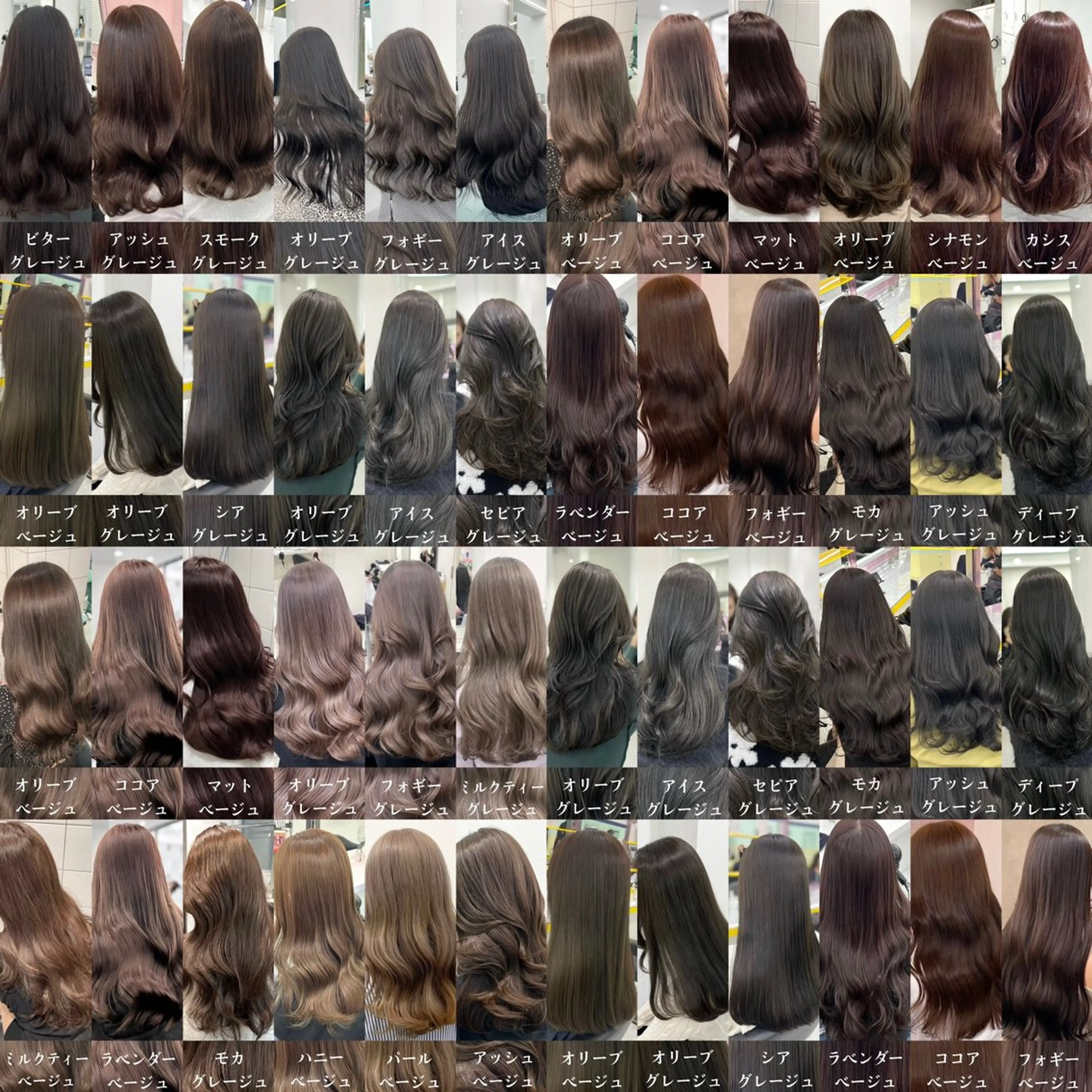 ロング カラー 表参道指名1位💖 カラーの達人💗のヘアスタイル