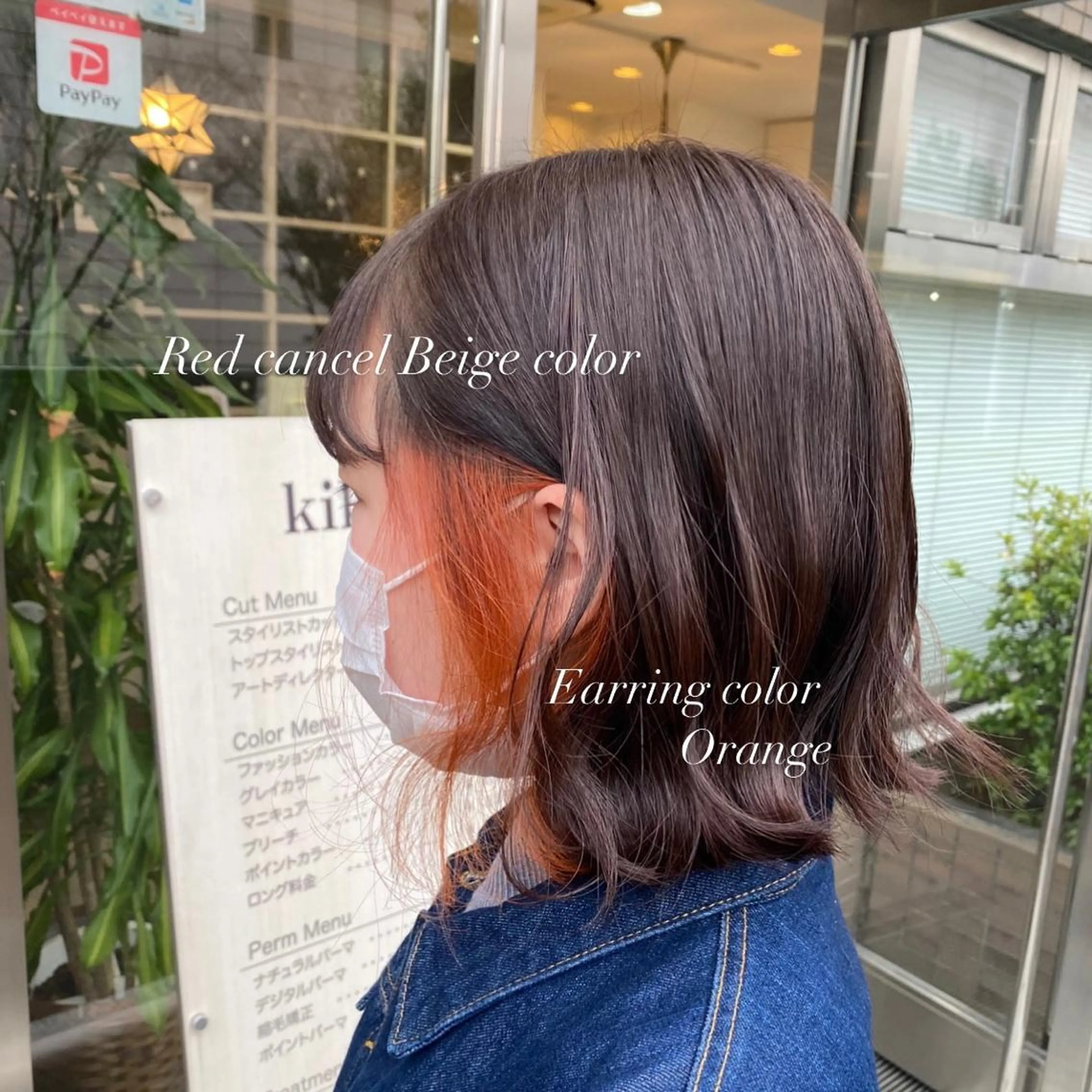 ショート ヘアカラー ELEN 新百合ヶ丘のヘアスタイル