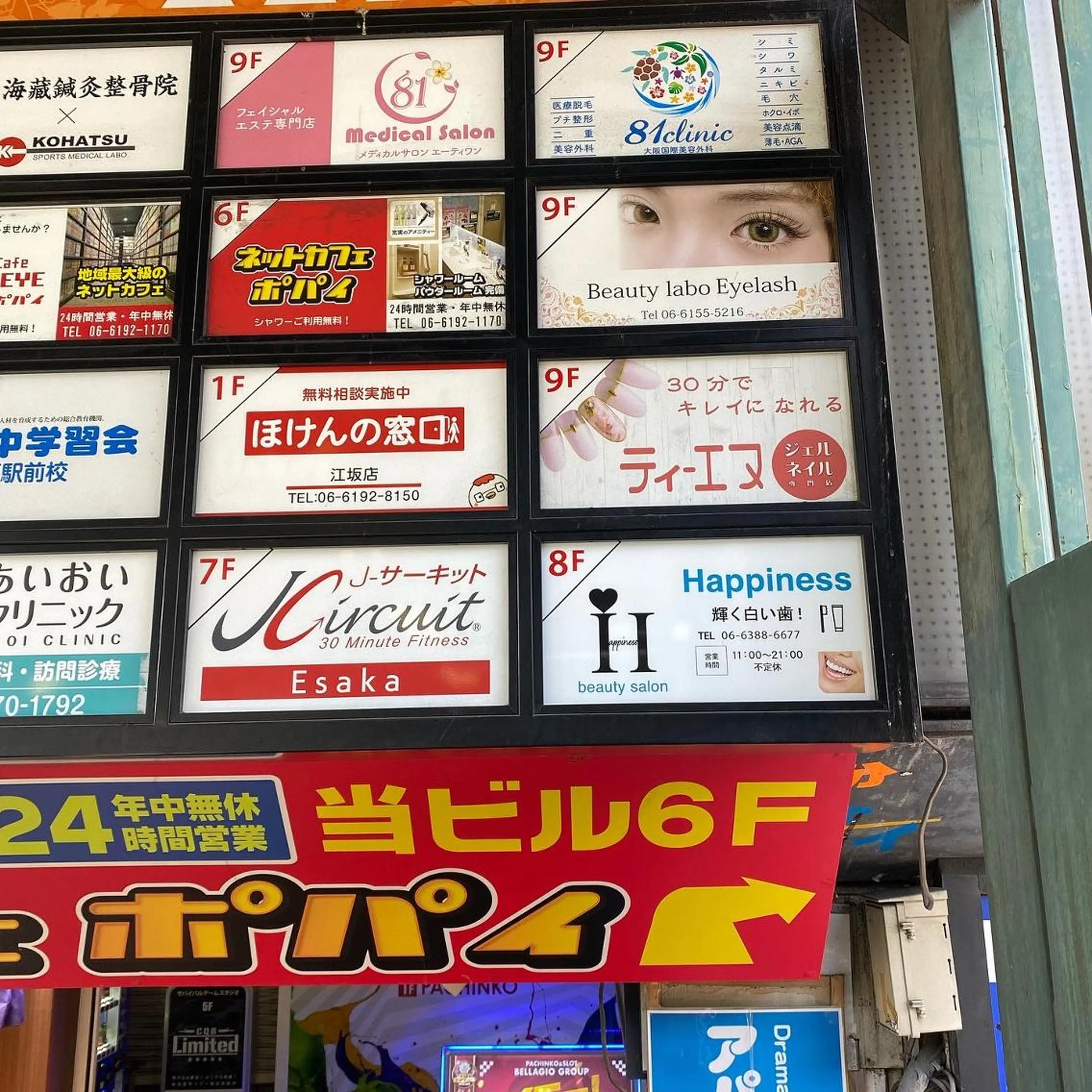 アイブロウ 眉毛ワックス脱毛 Happiness 江坂店のその他イメージ