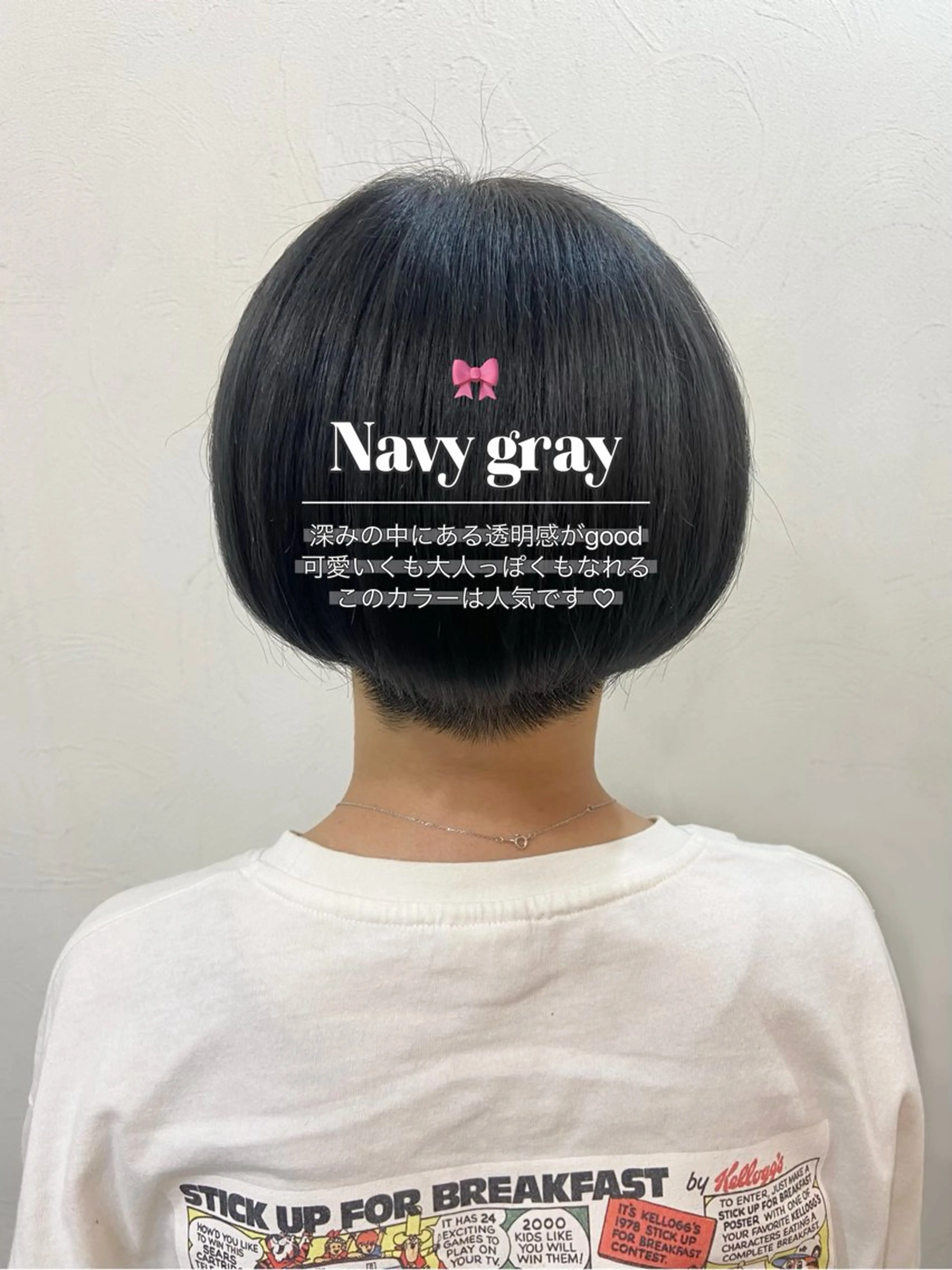 ショート 【今だけブリーチ 限定価格💕】すみのヘアスタイル