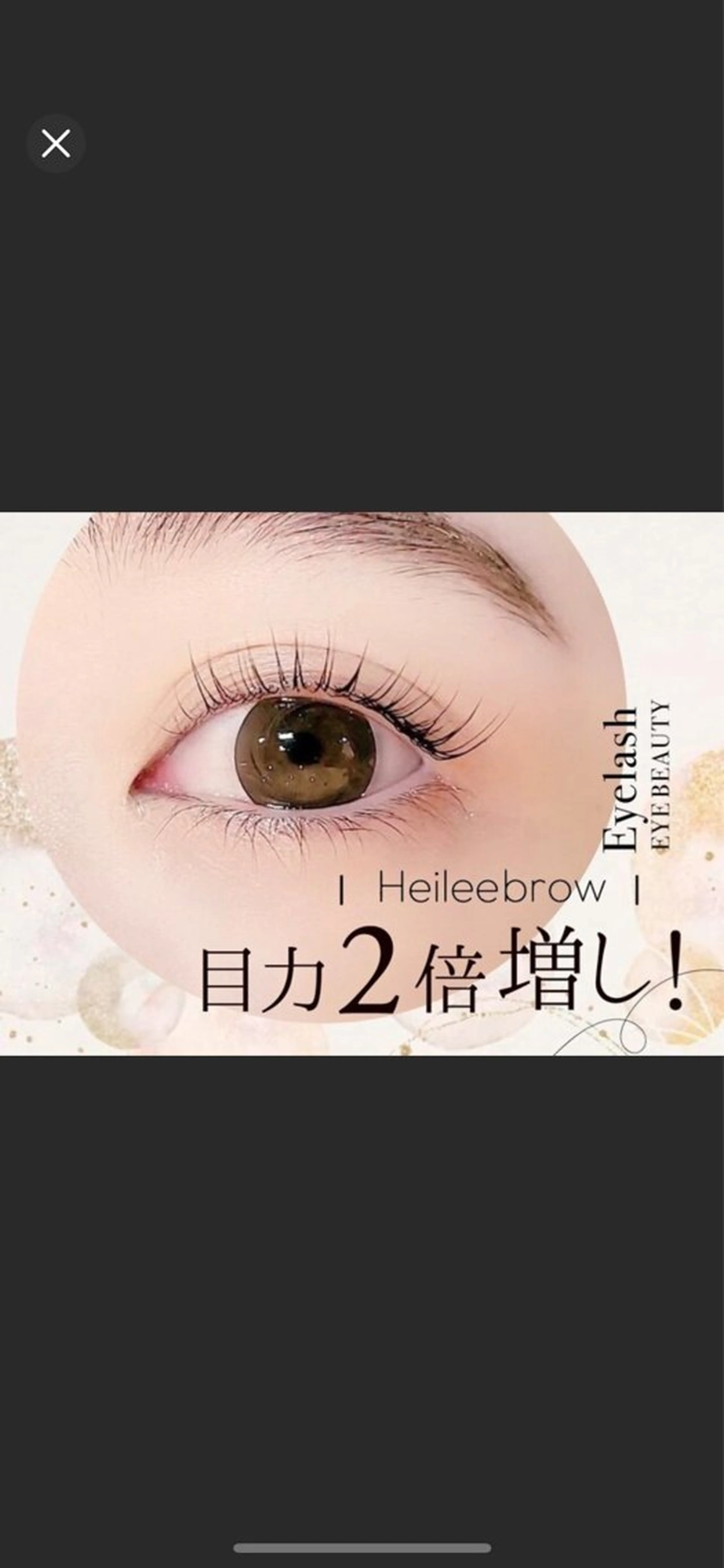 アイブロウ ⟡.· nanaのマツエク・マツパデザイン