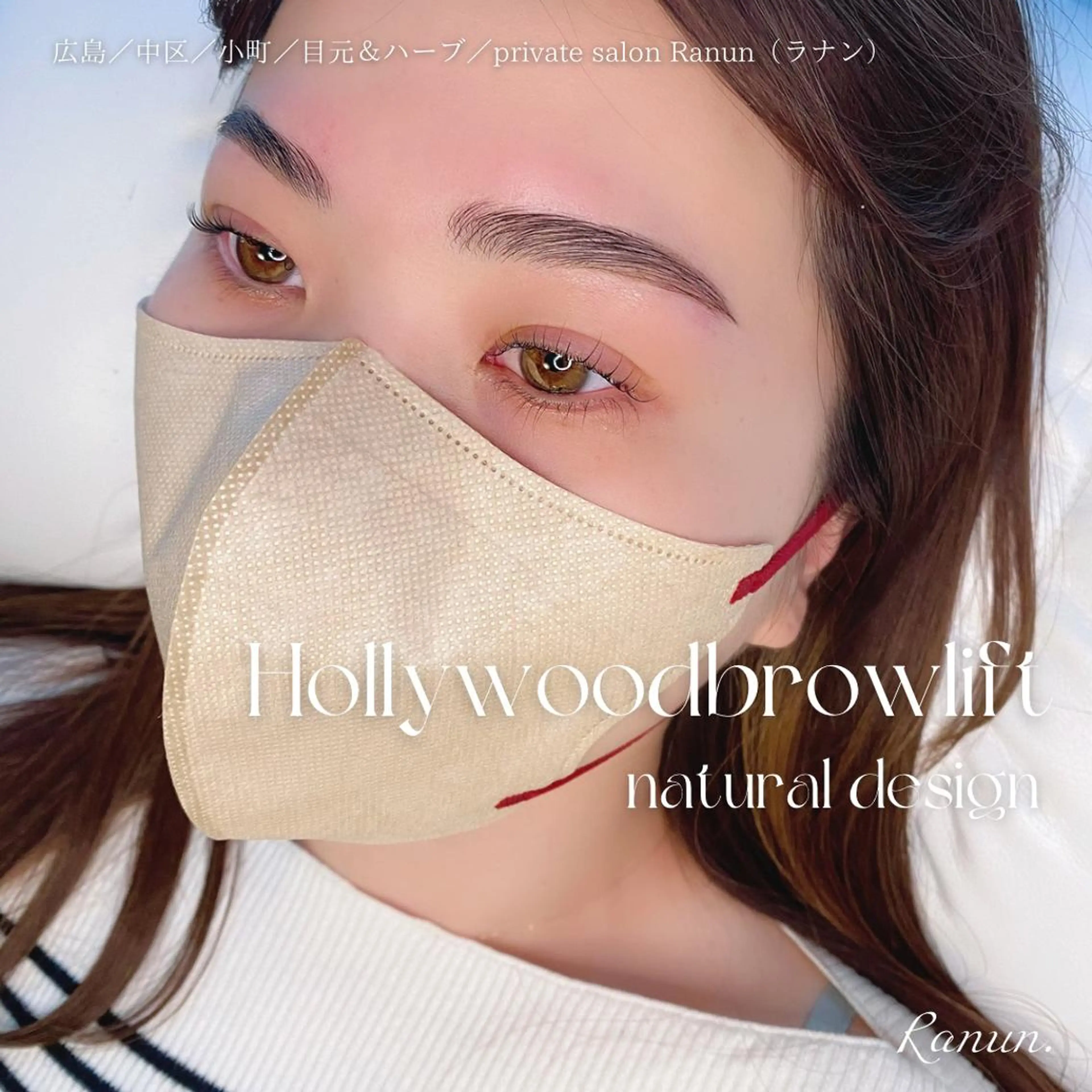 マツエク・マツパ アイブロウ Mau beauty salon所属・Mau (マウ)の眉毛・アイブロウイメージ