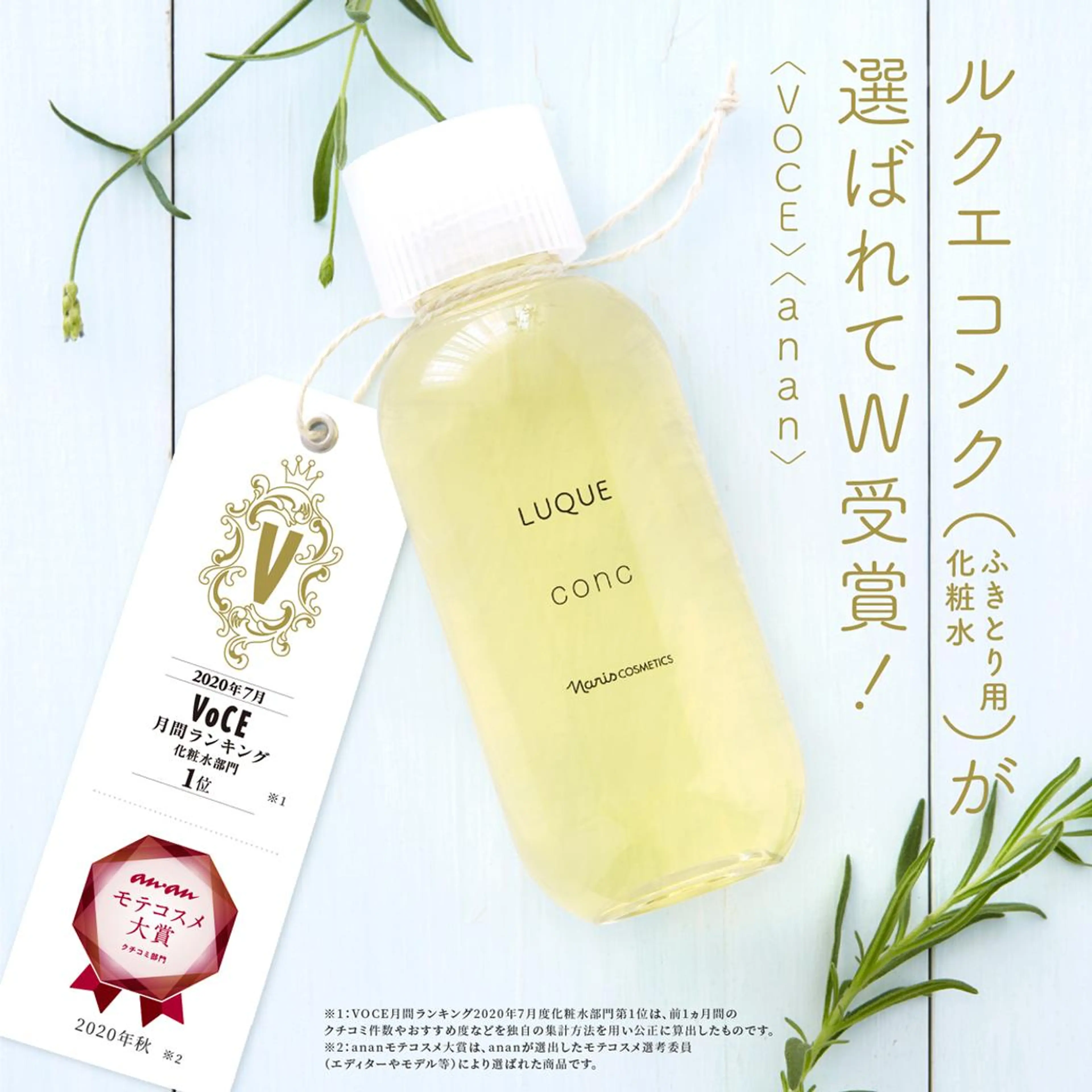 ナリス ビューティステーション DeI'm所属・DeI'mあべの 桶本瑞季のエステ・リラクイメージ