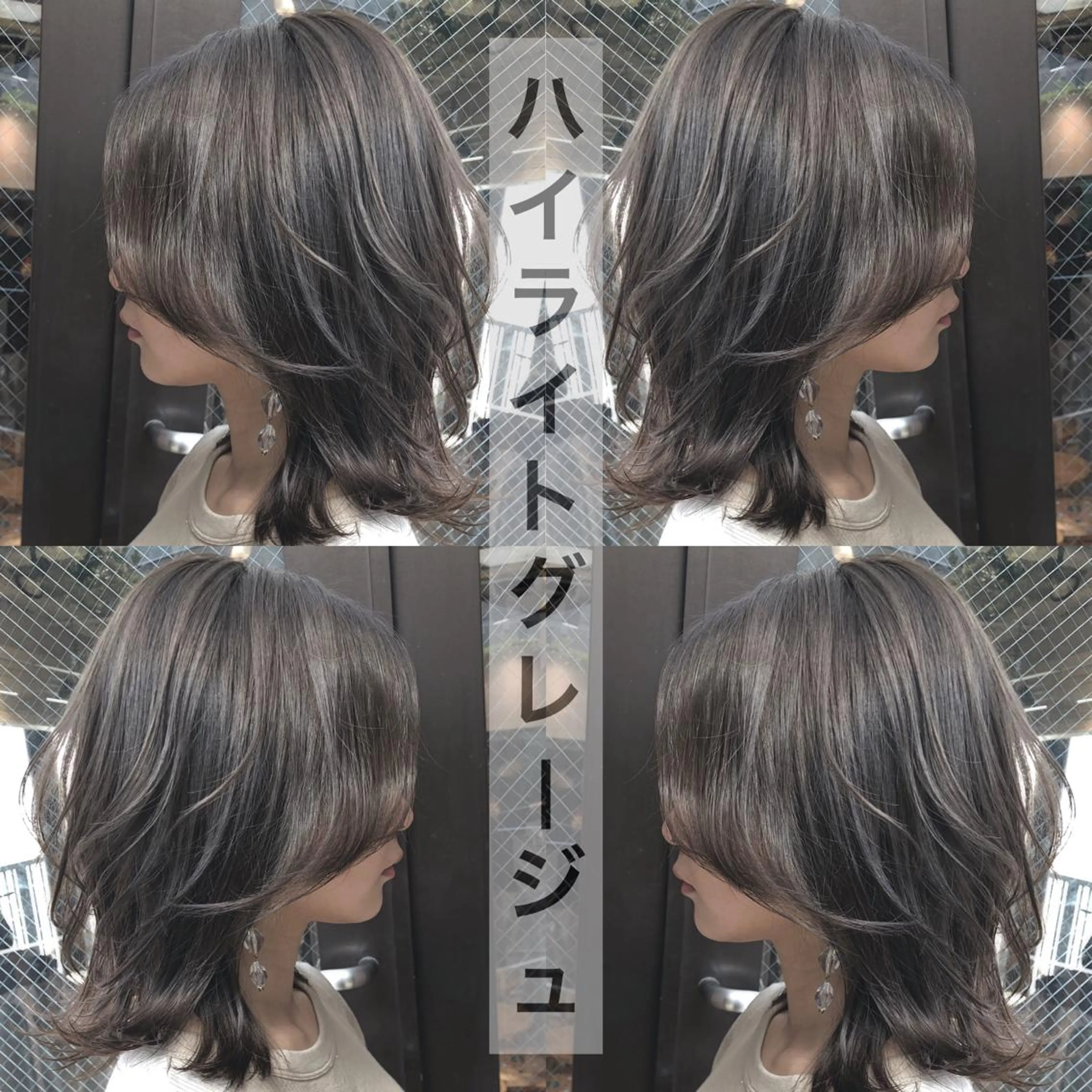 ミディアム カラー 縮毛矯正⭐️ TAKAHIROのヘアスタイル