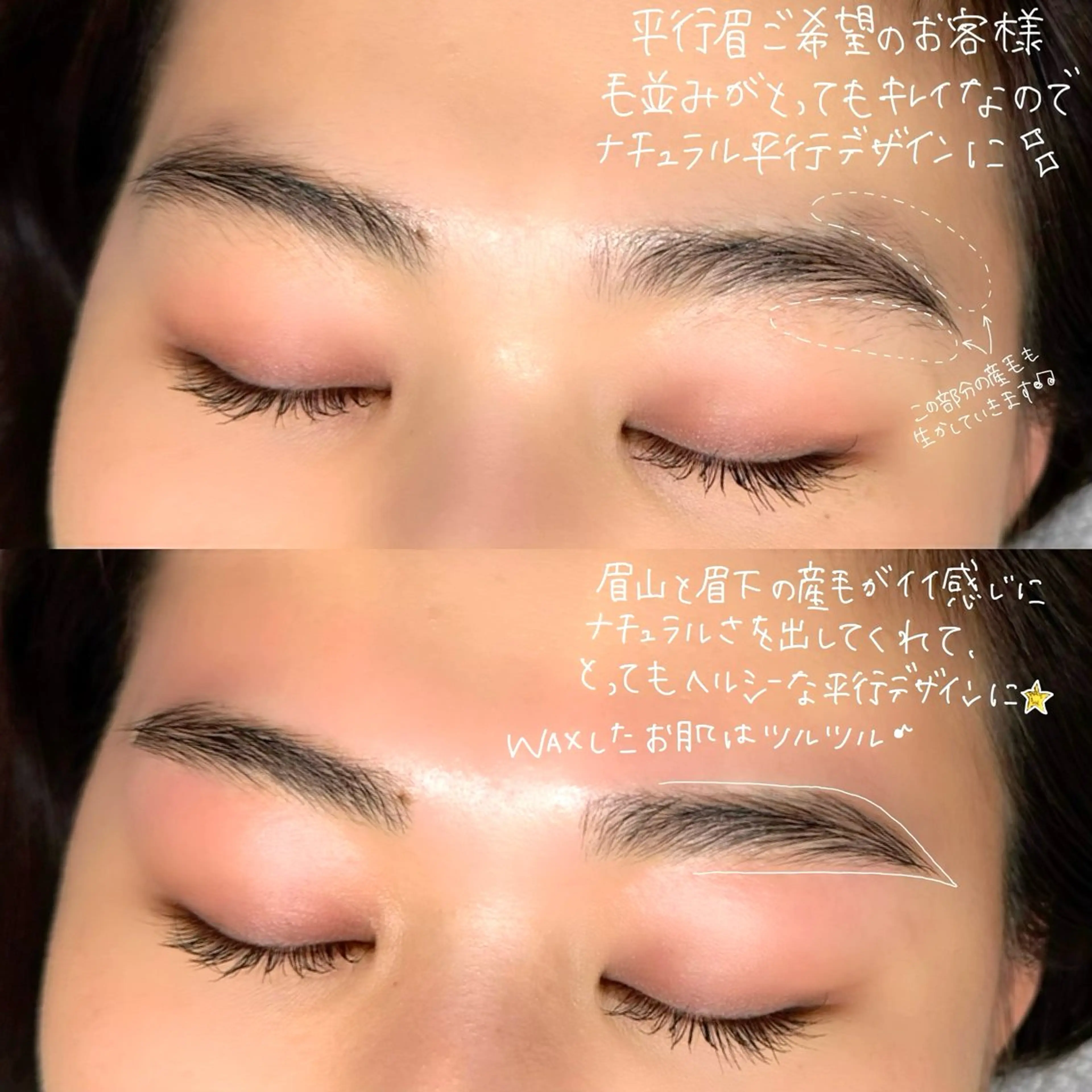 アイブロウ ワックス脱毛 眉カット その他(アイブロウ) Latte. AMIの眉毛・アイブロウイメージ
