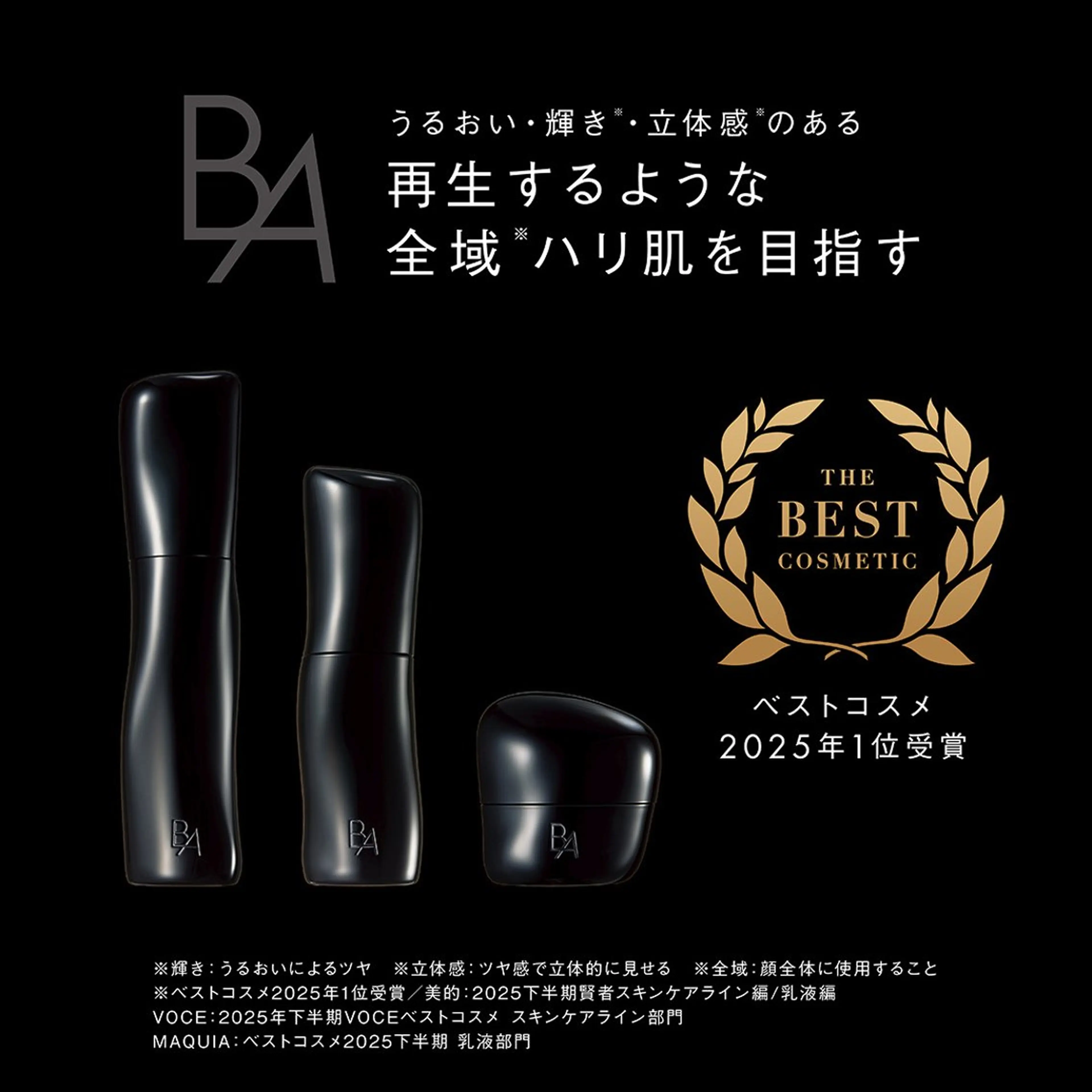 POLAnaturu 久屋大通のエステ・リラクイメージ