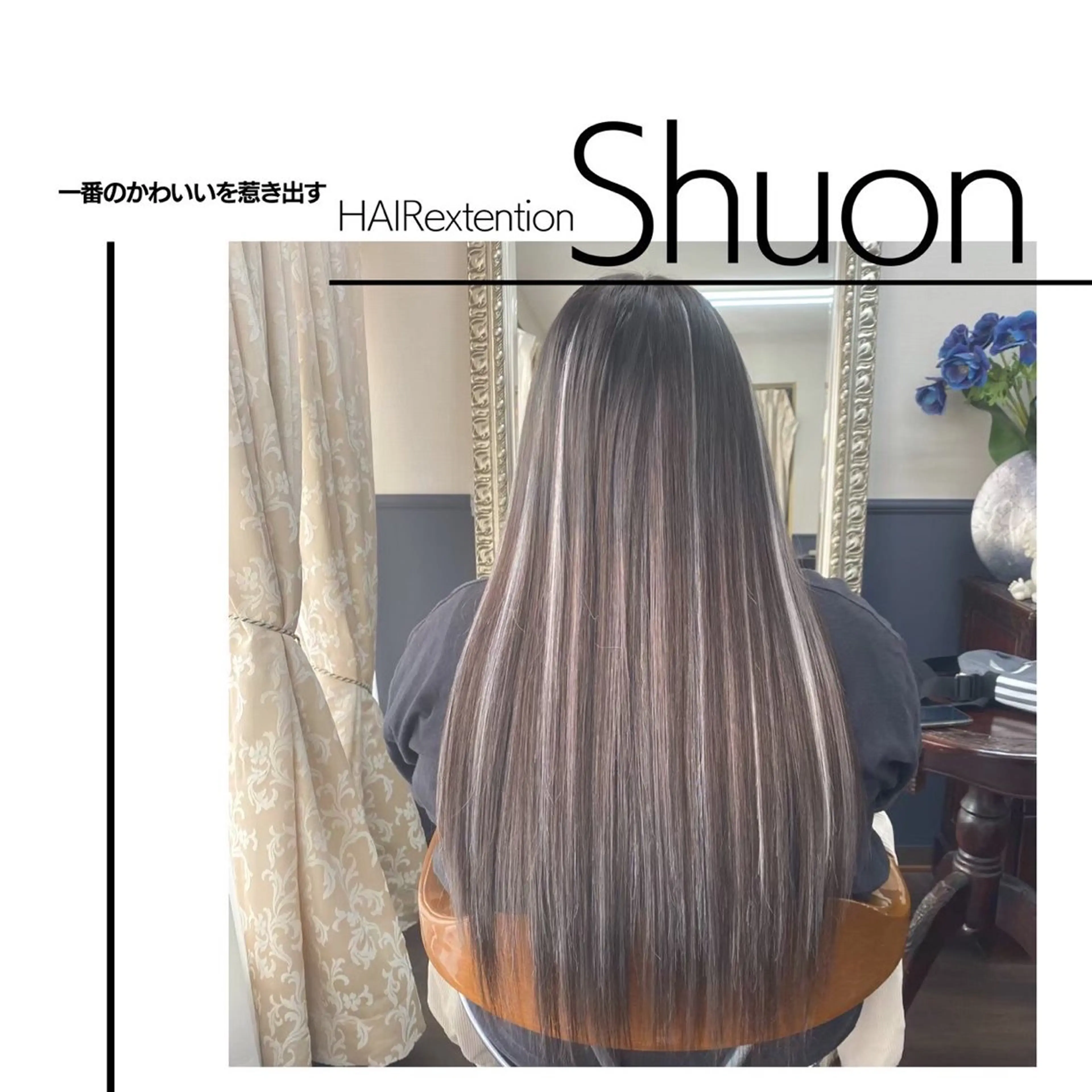 ロング ヘアアレンジ Shuonby LuLu立川店所属・まつ毛パーマ専門 Shuon立川店のマツエク・マツパデザイン