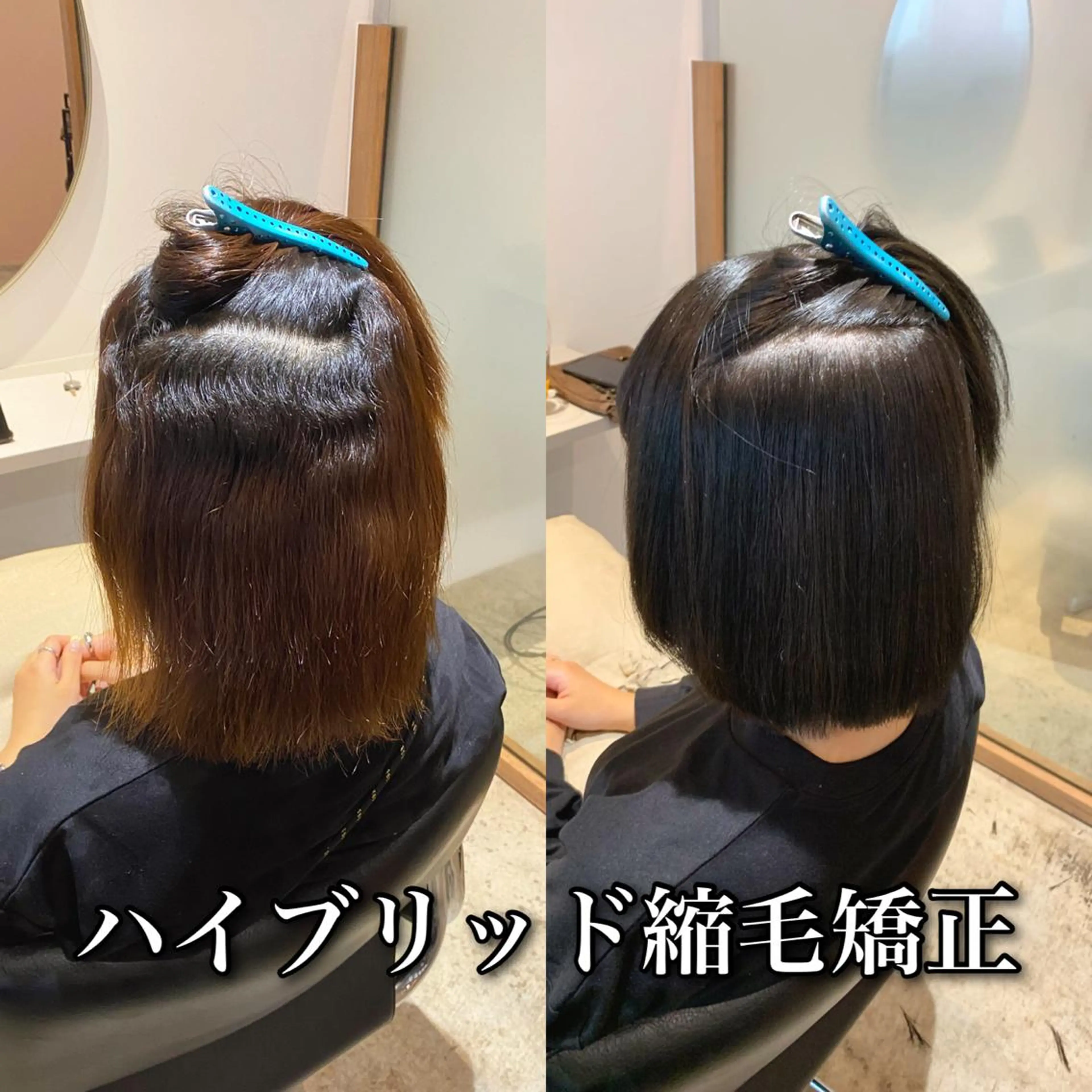 ミディアム カラー パーマ 縮毛矯正 カット ヘアカラー 縮毛矯正 本物のブリーチ縮毛 /デサキショウヘイのヘアスタイル