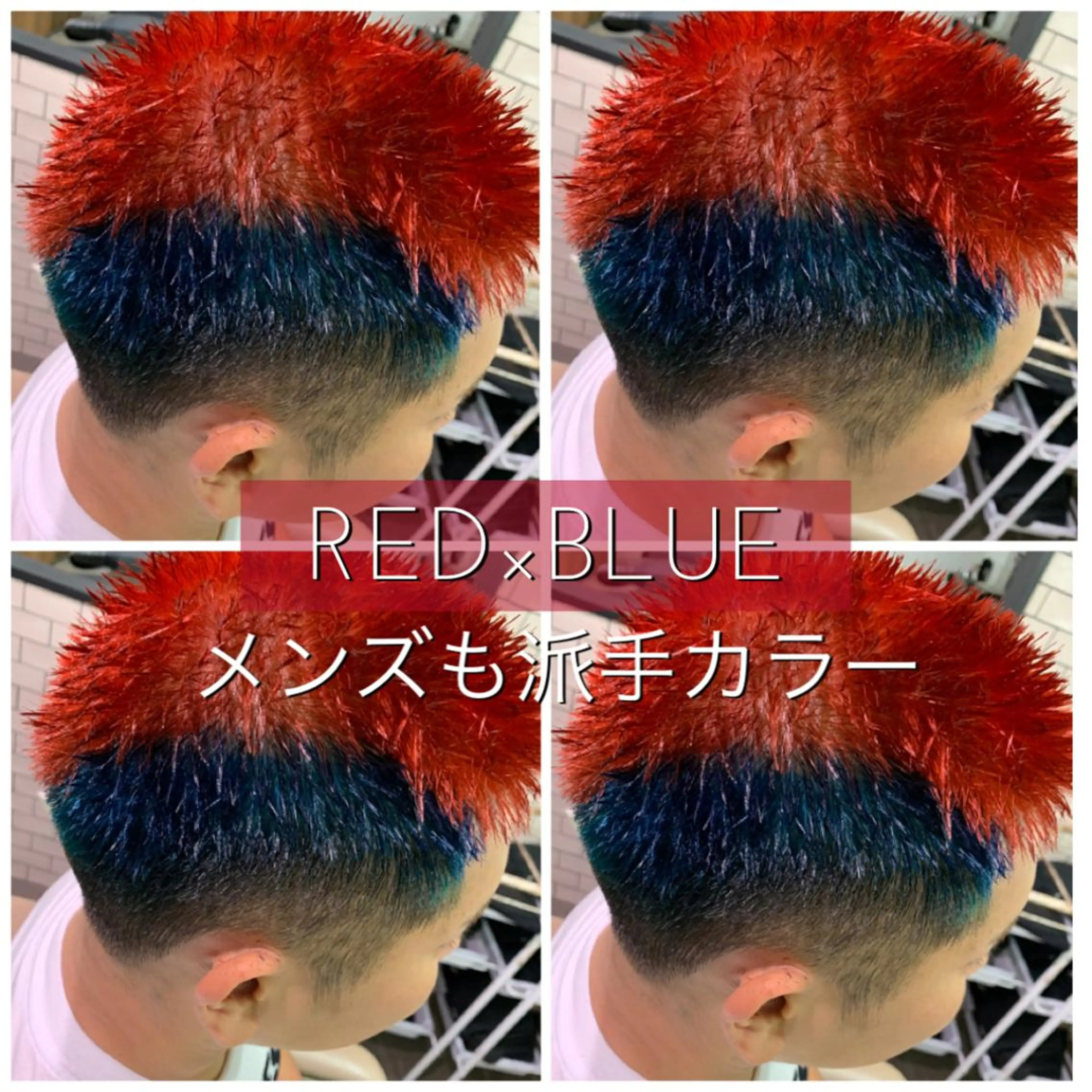 カラー メンズ 指名支持率NO.1 スタイリストのヘアスタイル