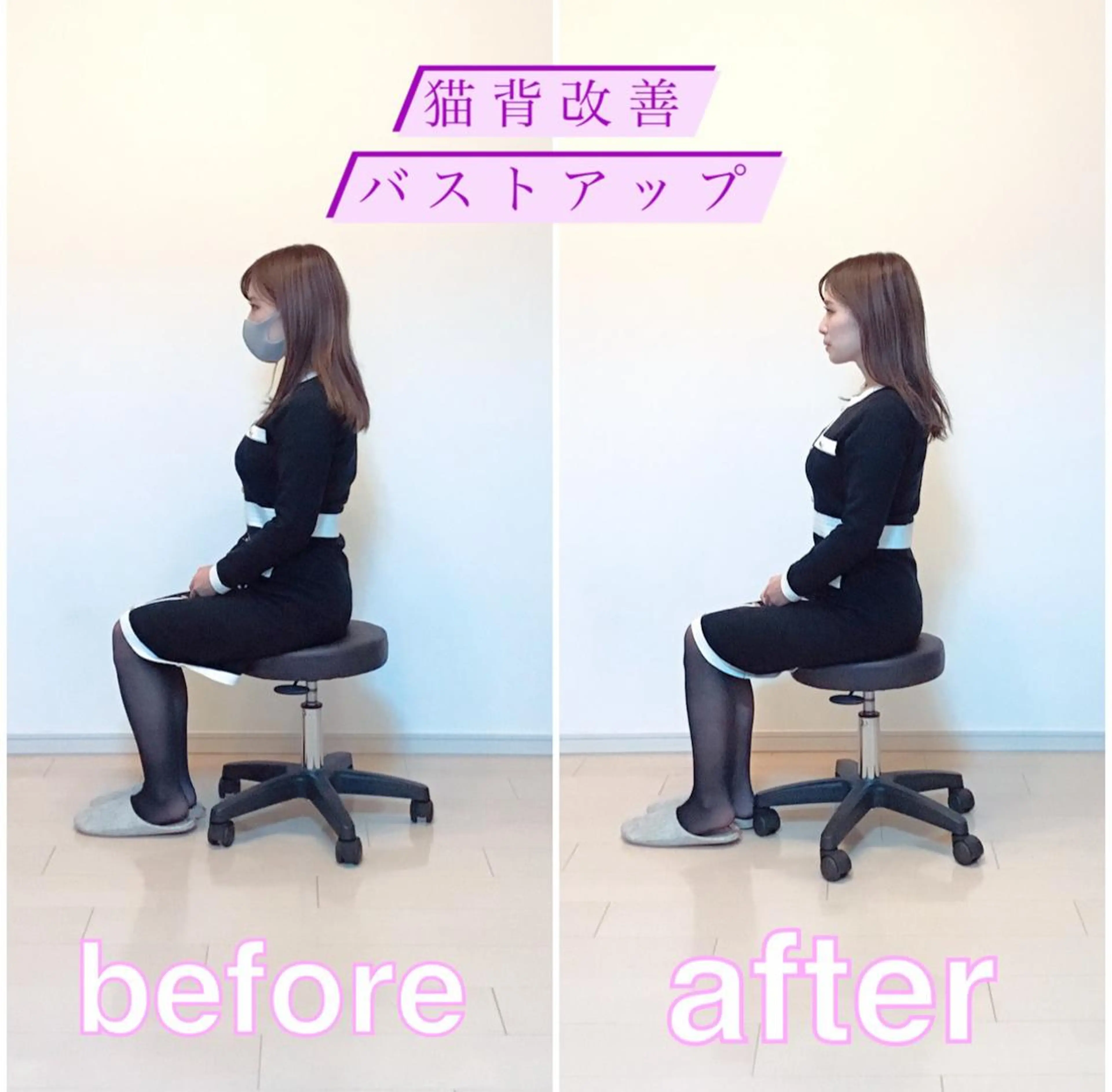 エステ リラク TOTAL BODY CARE SALON SUNNY所属・整体小顔･筋膜オイル ブライダルエステのエステ・リラクイメージ
