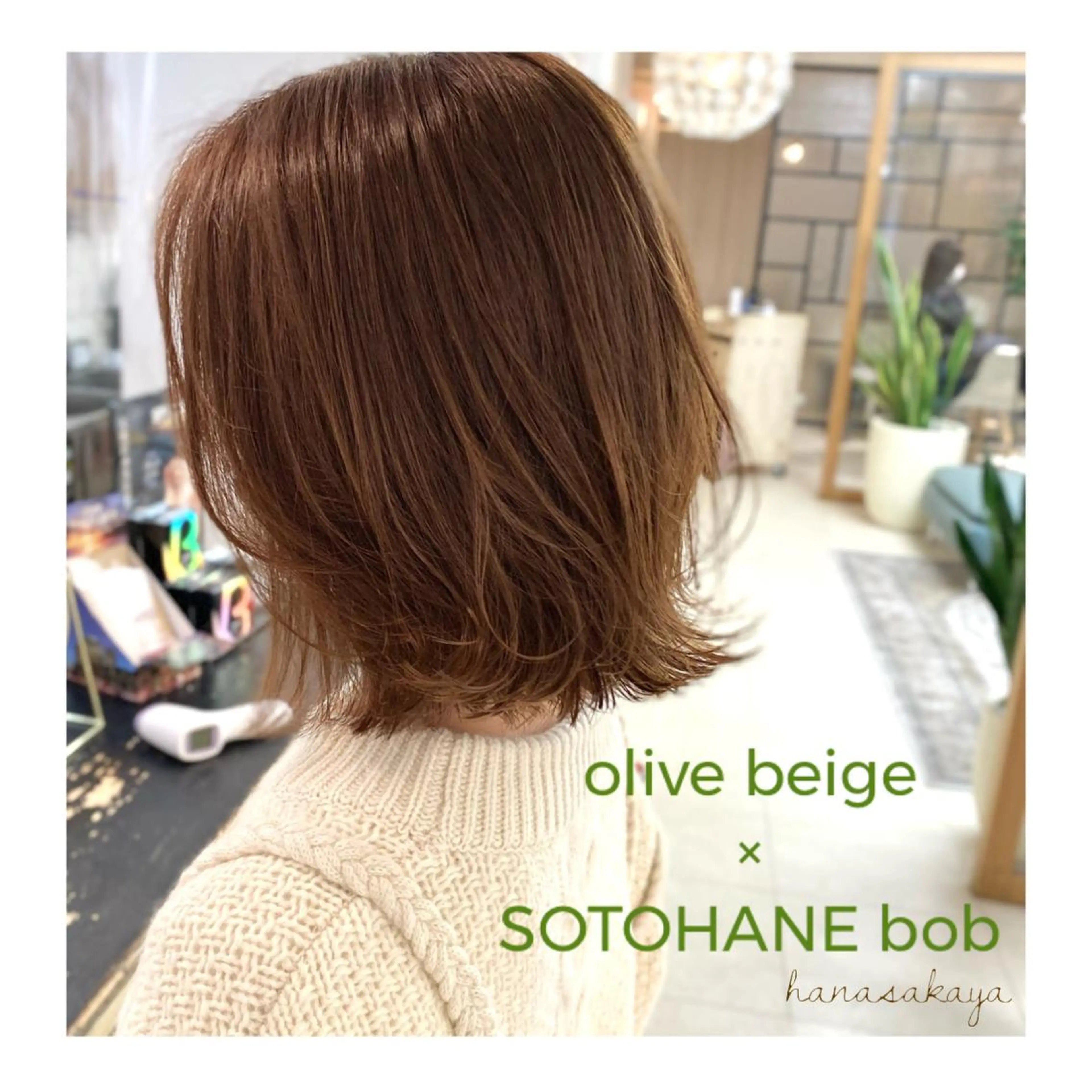 ミディアム カラー カット ヘアカラー トリートメント 平田 健一のヘアスタイル