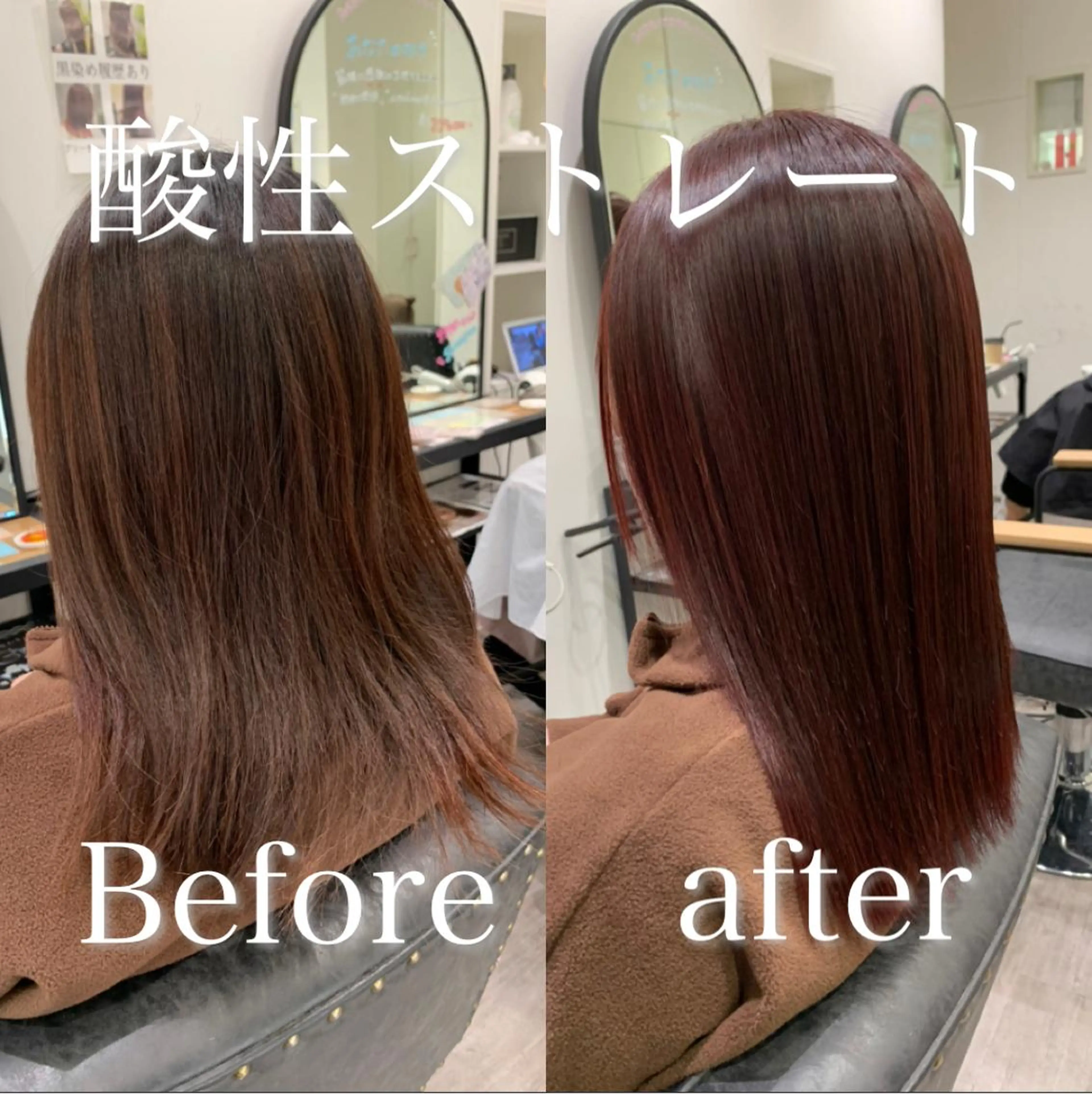 セミロング 【酸性ストレート】 宮下和明のヘアスタイル