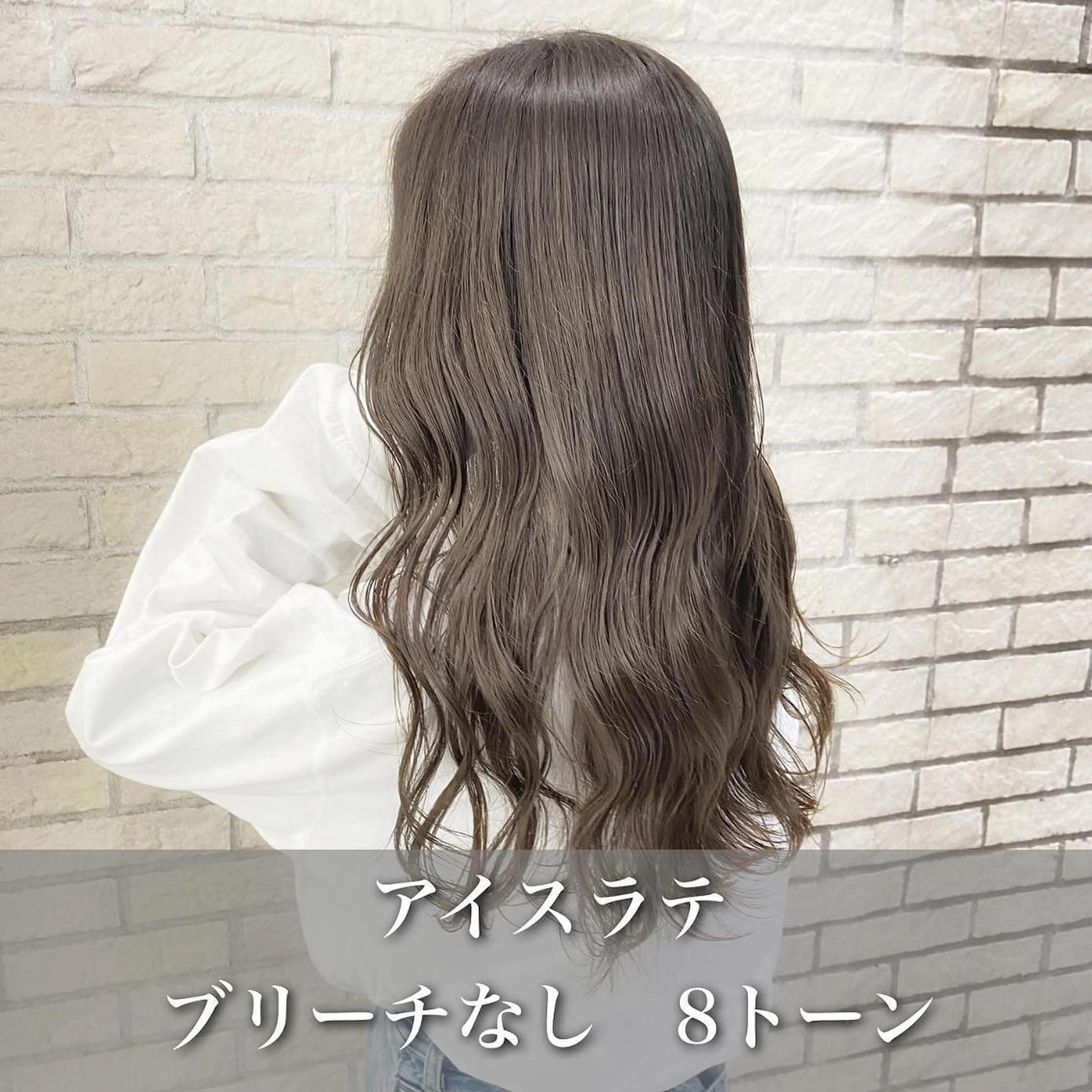 カラー ベージュカラー ブリーチ ブラウンカラー ショコラグレージュ ココアブラウン 艶髪レイヤー屋さん 大澤竜馬のヘアスタイル