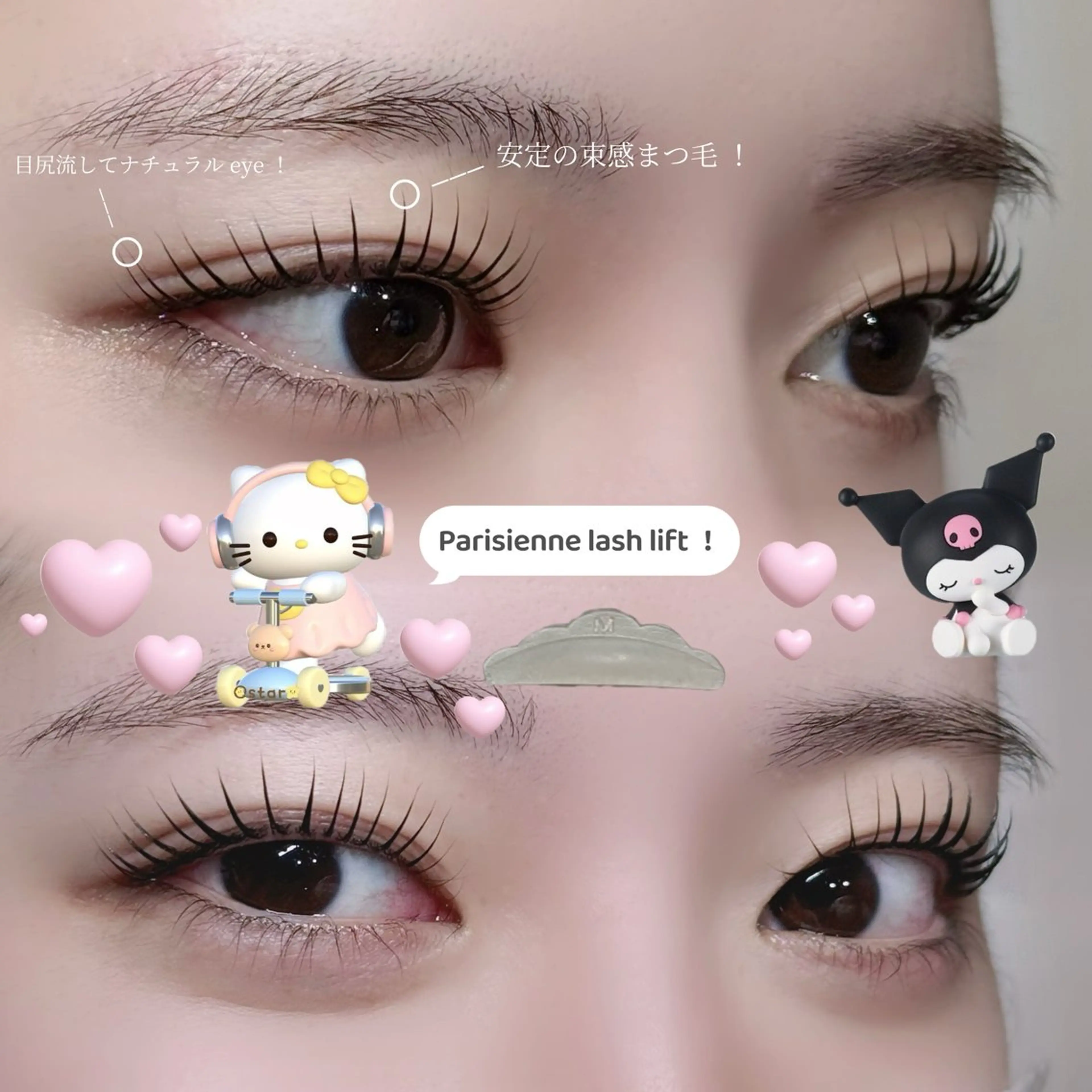 マツエク・マツパ パリジェンヌラッシュリフト マツパ sol nanamiのマツエク・マツパデザイン