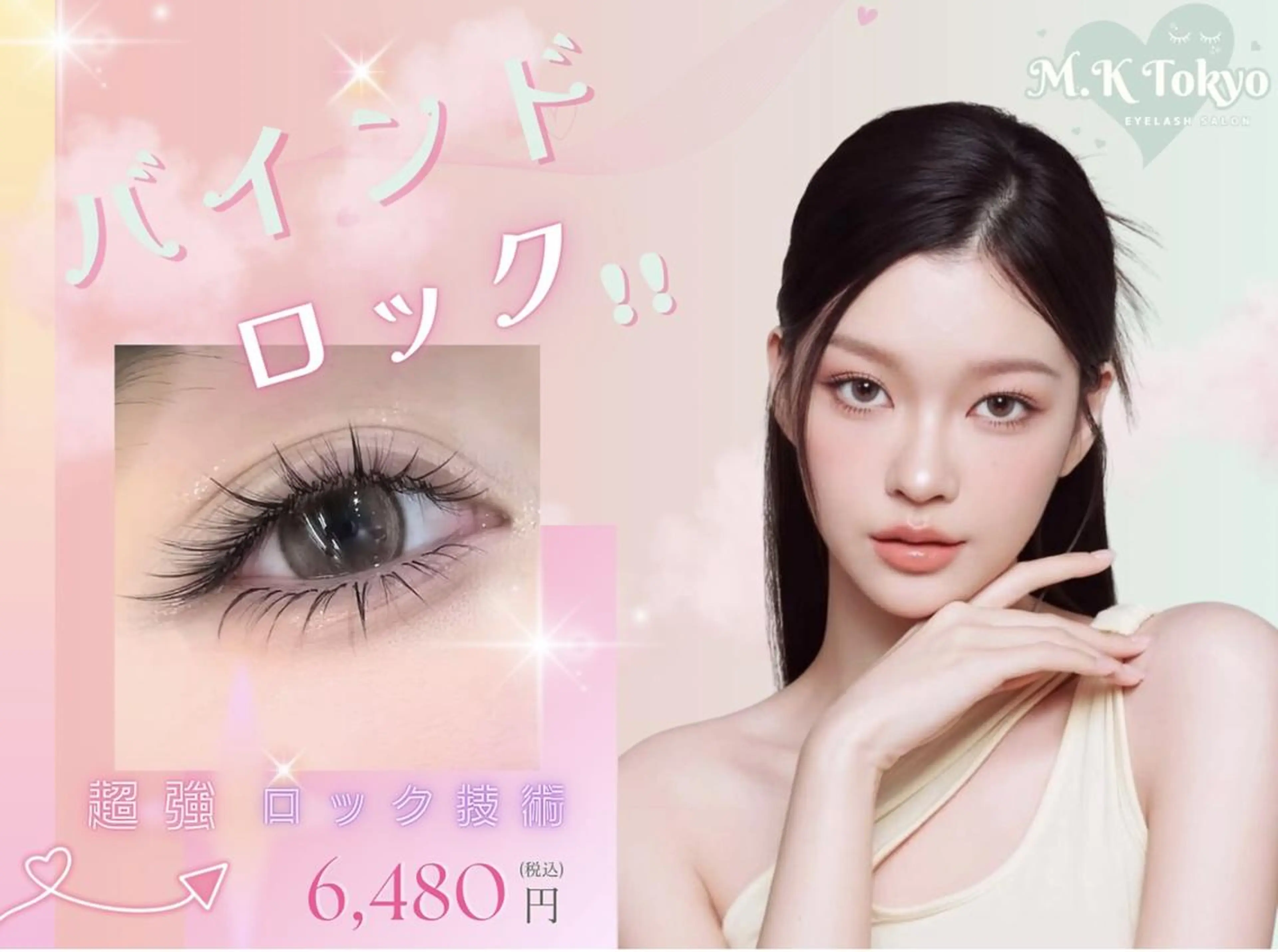 マツエク Mio🎀 マツエク ＆LEDラッシュ🎀のマツエク・マツパデザイン