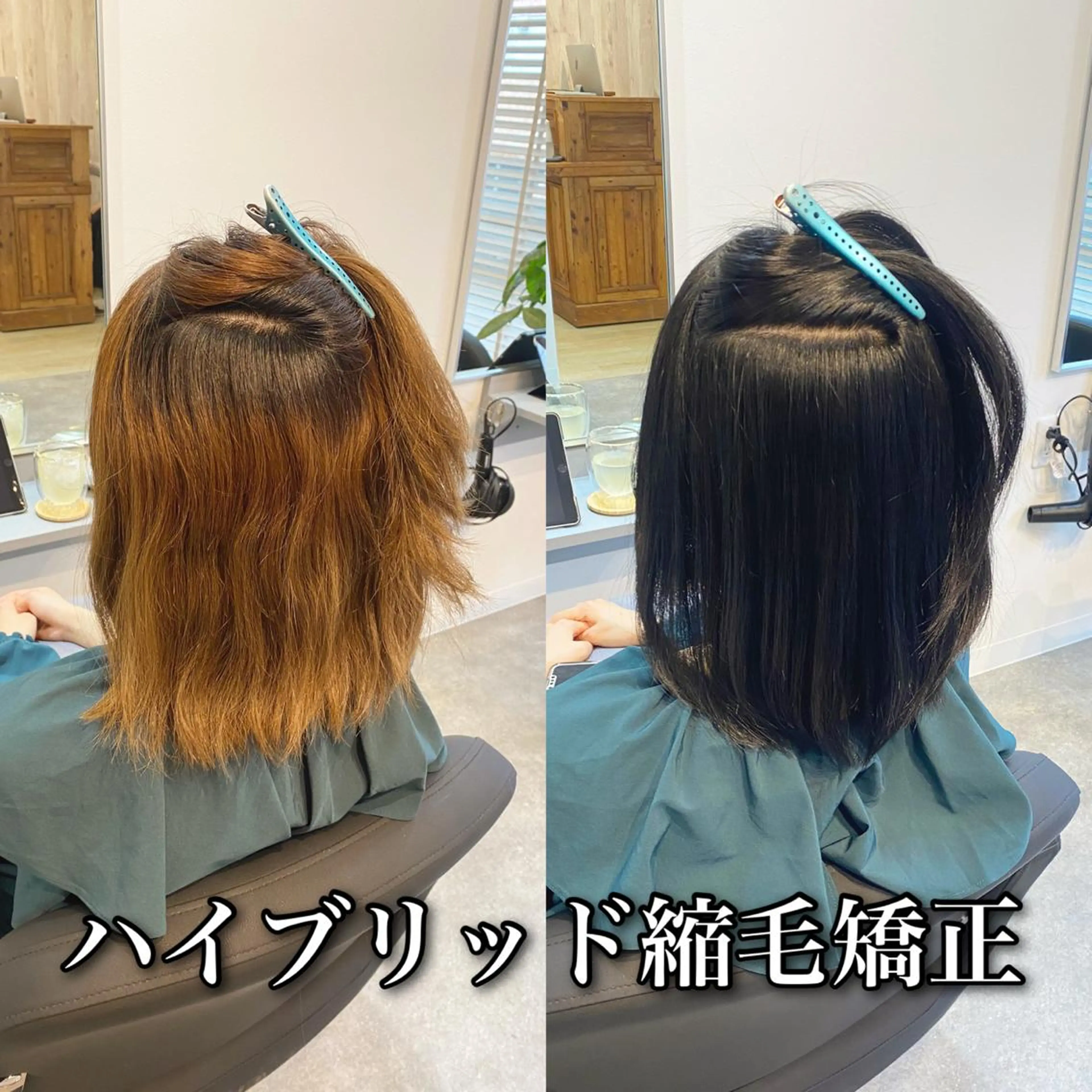セミロング カラー パーマ ブリーチ 伸ばしかけ 縮毛矯正 カット ヘアカラー 縮毛矯正 トリートメント "ブリーチ縮毛矯正” /デサキショウヘイのヘアスタイル