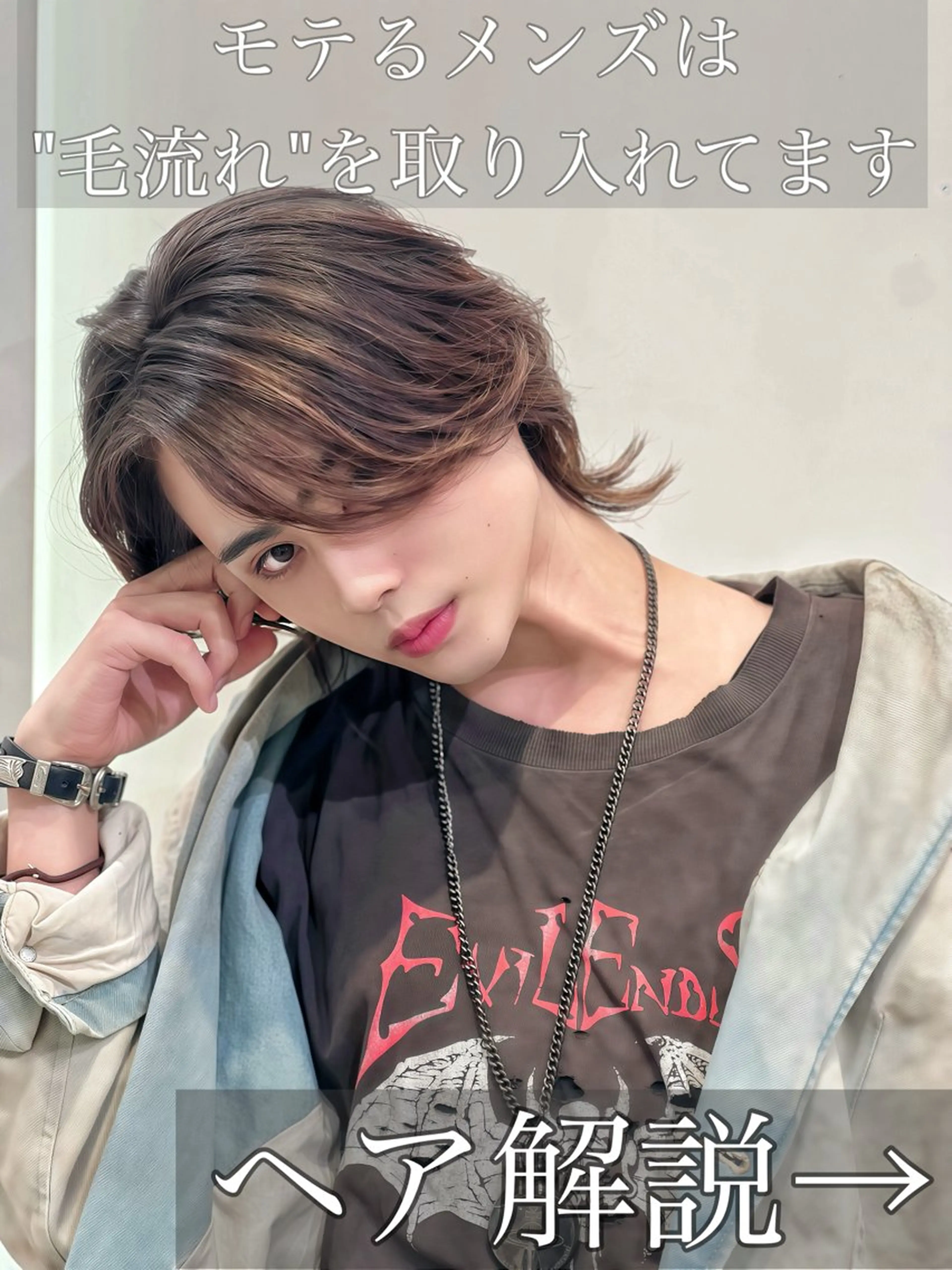 メンズ メンズ特化美容師✂️ 和野瑛怜菜のヘアスタイル