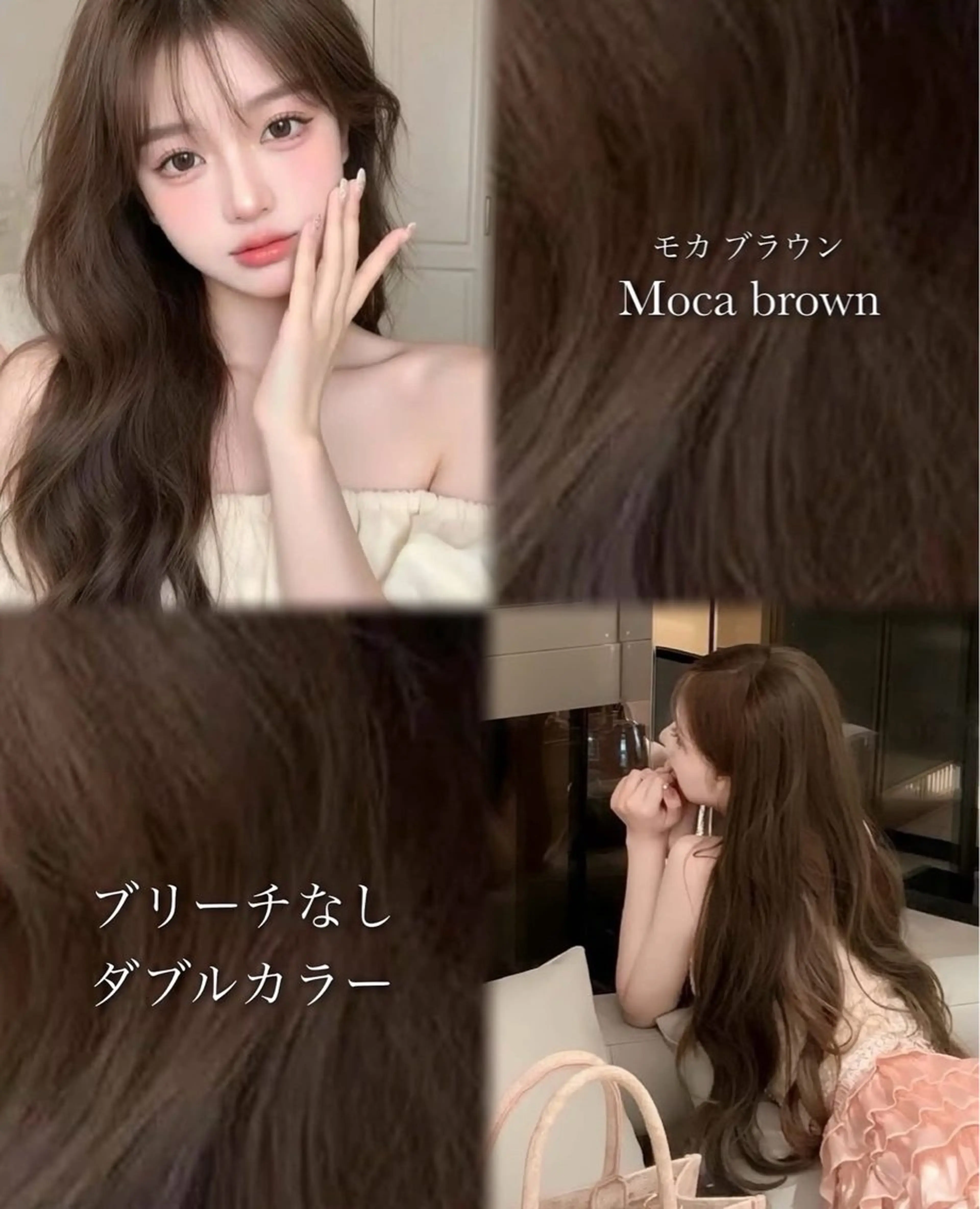 ロング ヘアカラー トリートメント IVE所属・透け感カラー 髪質改善🫧Annaのヘアスタイル