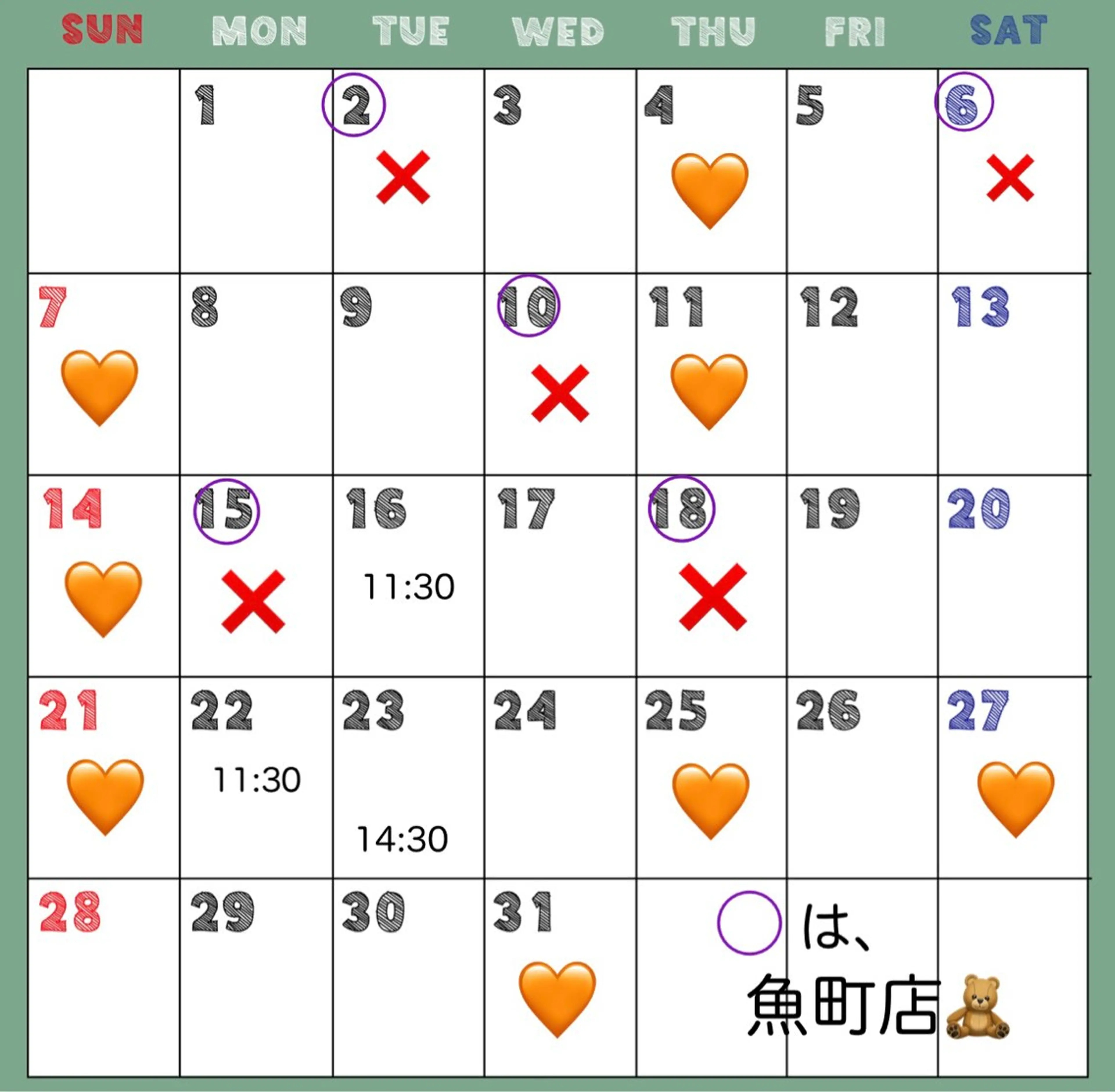 マツエク・マツパ ヘアサロンラルガ　下曽根店所属・Raruga Ayakaのマツエク・マツパデザイン