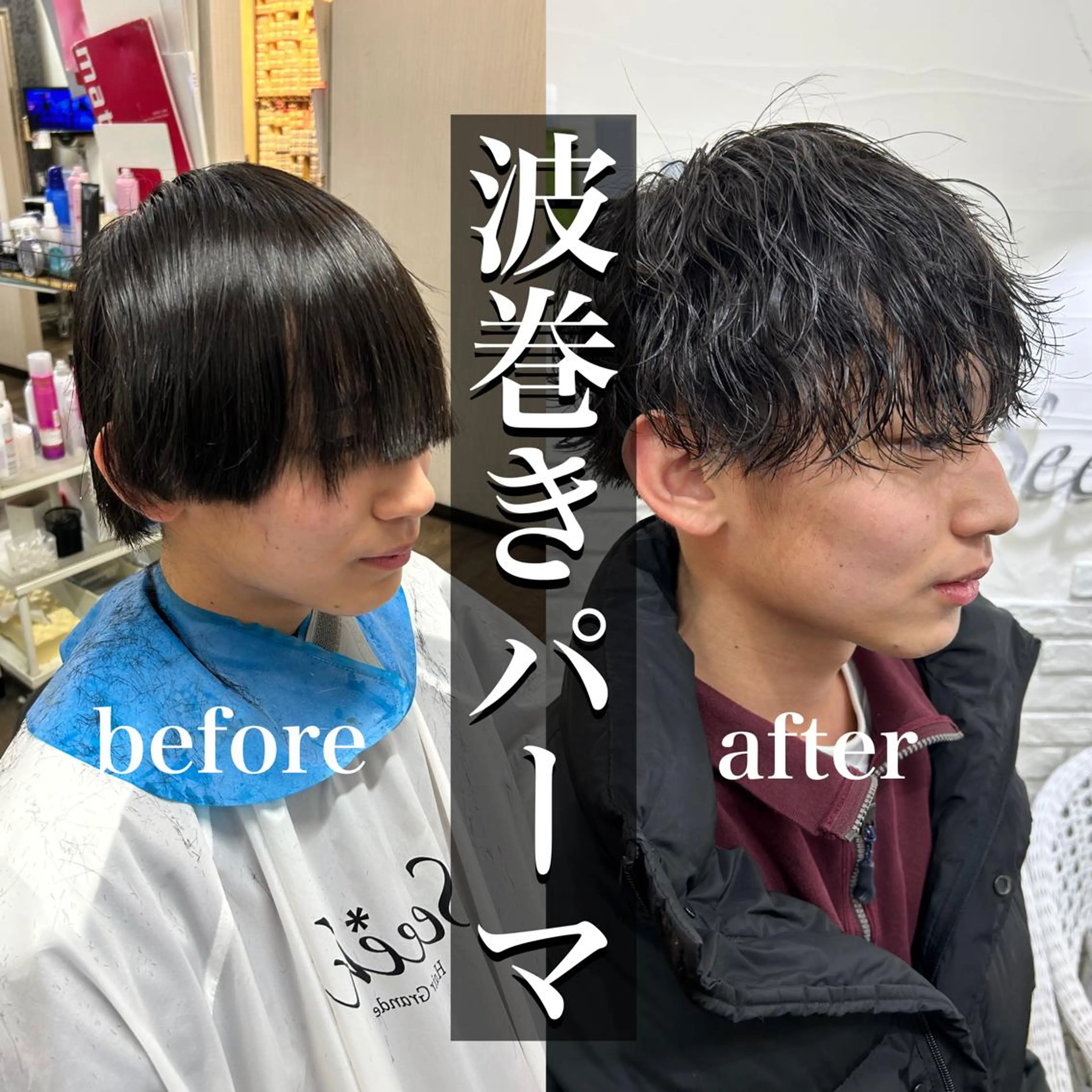 ショート メンズ メンズパーマ 波巻きパーマ カット パーマ 柿原啓登【メンズパー マ/ハイトーン】のヘアスタイル