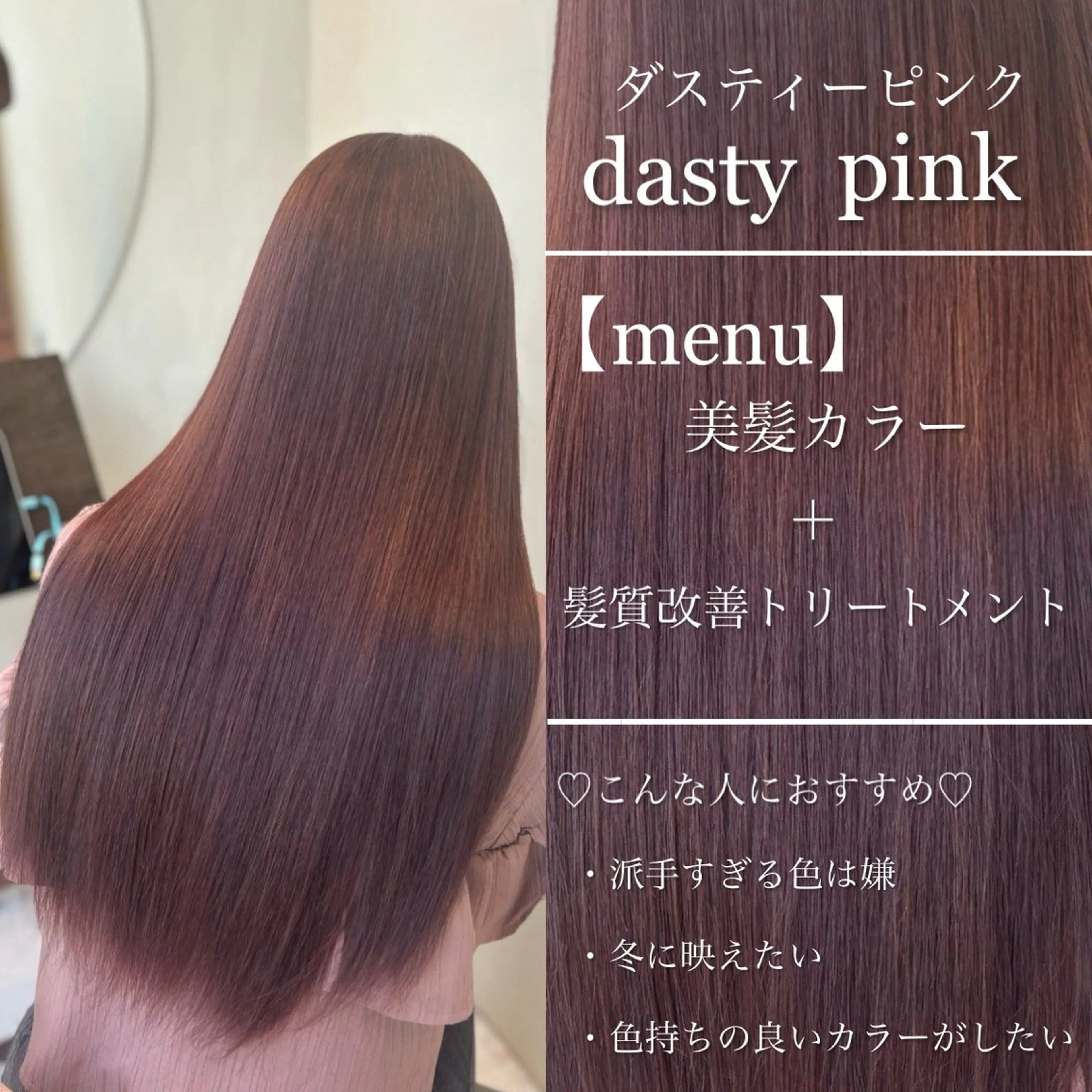 カラー 🩶グレージュの天才 ノア🩶のヘアスタイル