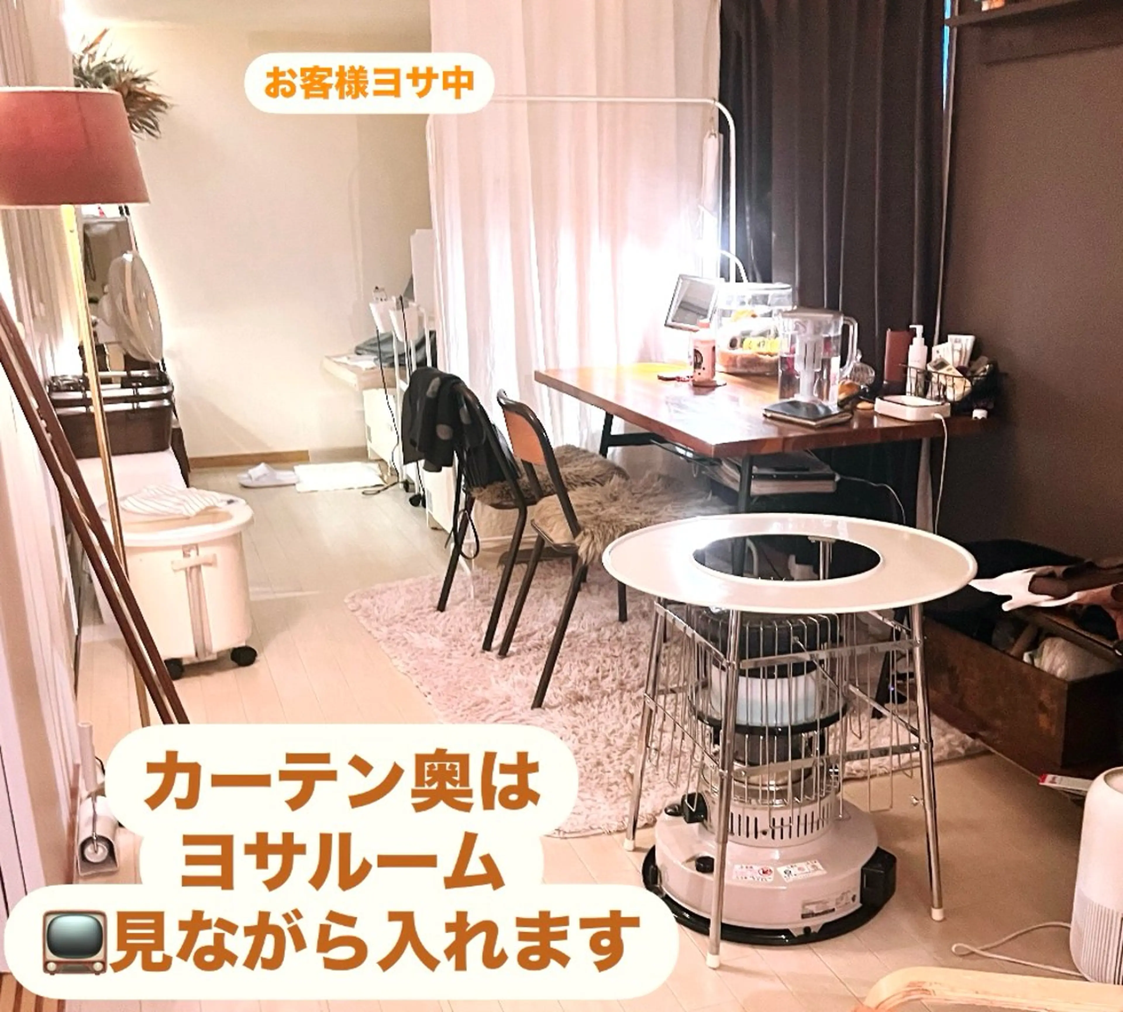 からだ想いの優しい 体質改善サロンのエステ・リラクイメージ