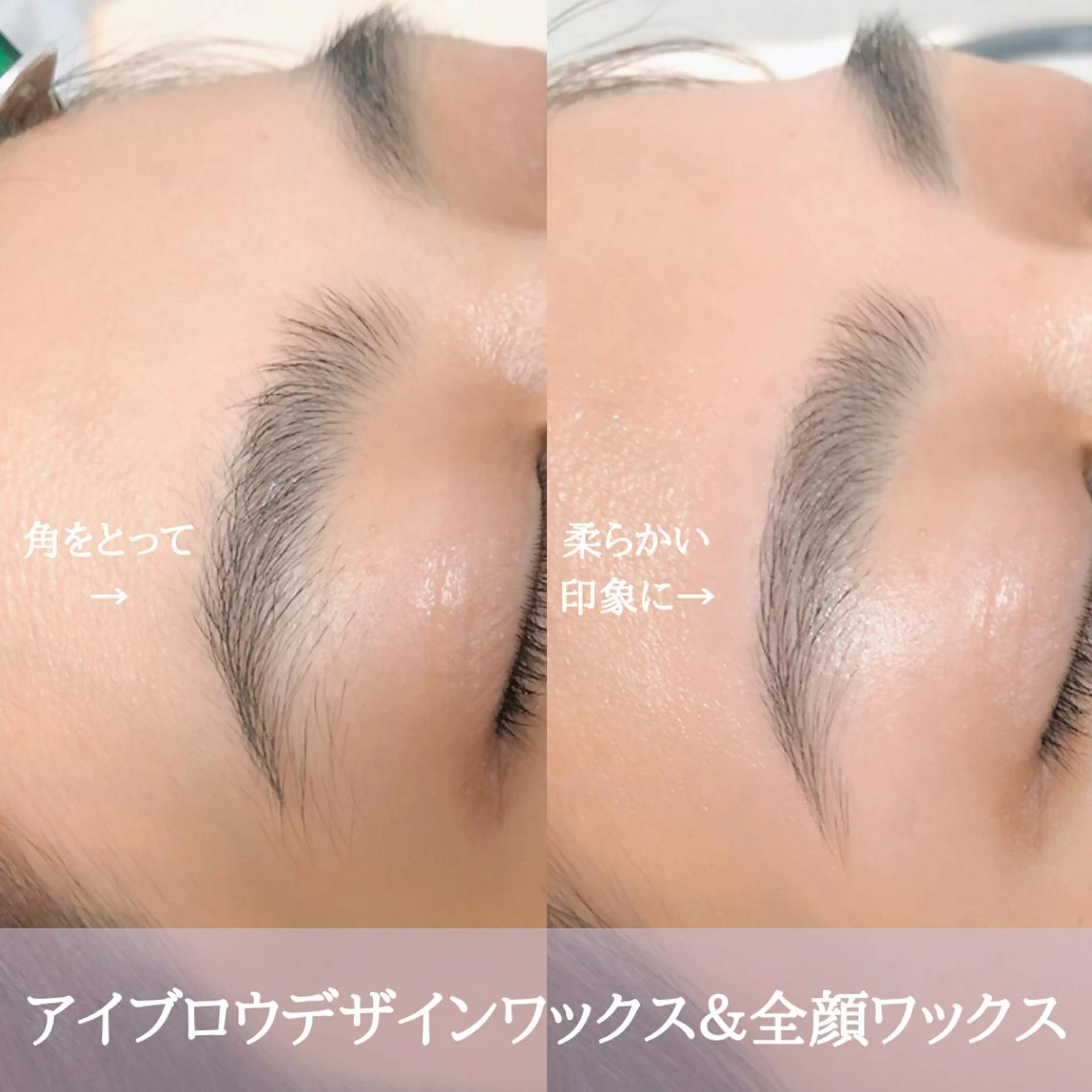 ショート カラー パーマ ヘアアレンジ メンズ キッズ ネイル マツエク・マツパ アイブロウ 眉毛ワックス脱毛 眉毛とフェイシャル 【muni】福島野田の眉毛・アイブロウイメージ