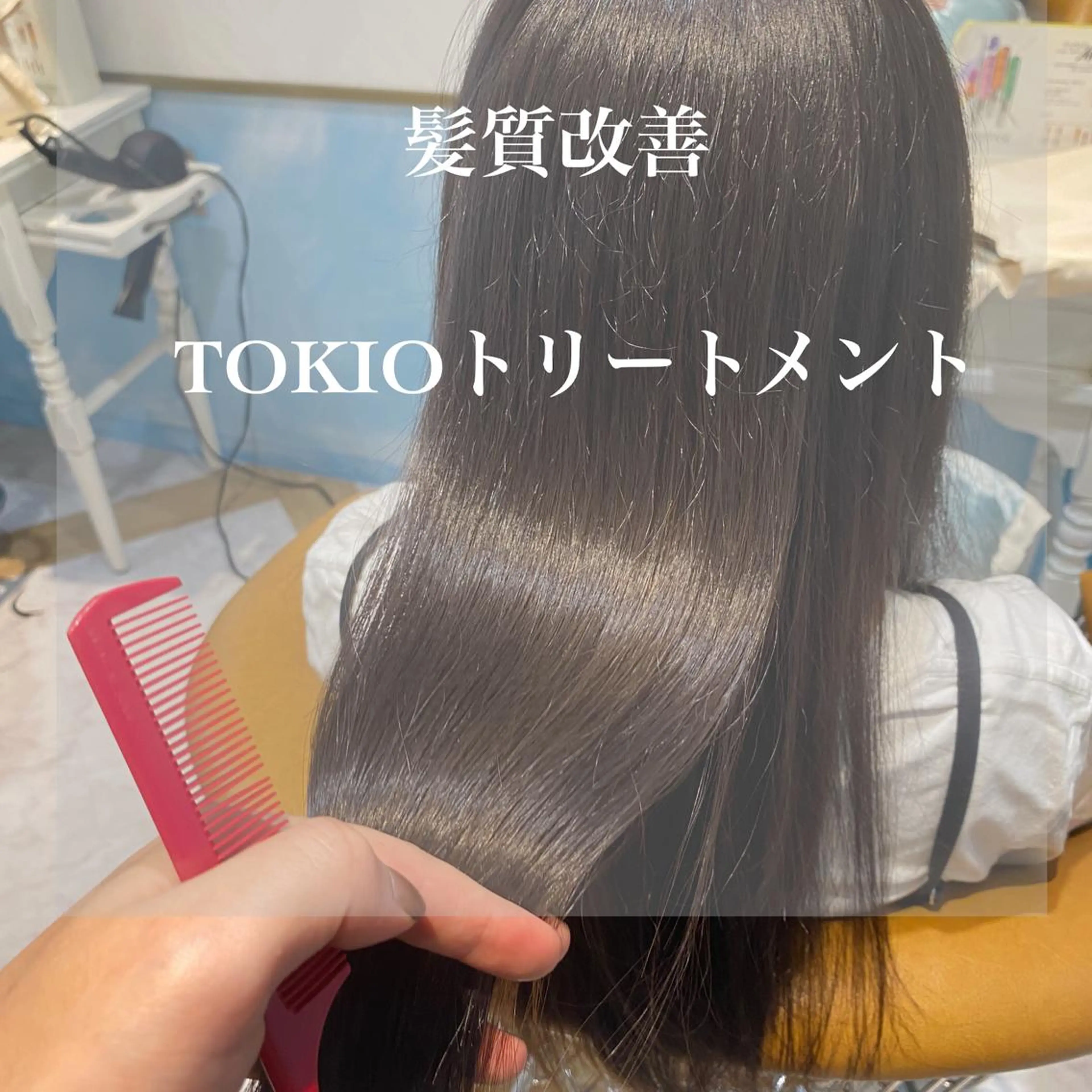 ロング Lond luce心斎橋【ロンドルーチェ】所属・🌟髪質改善 店長　鈴木佑弥🌟のヘアスタイル