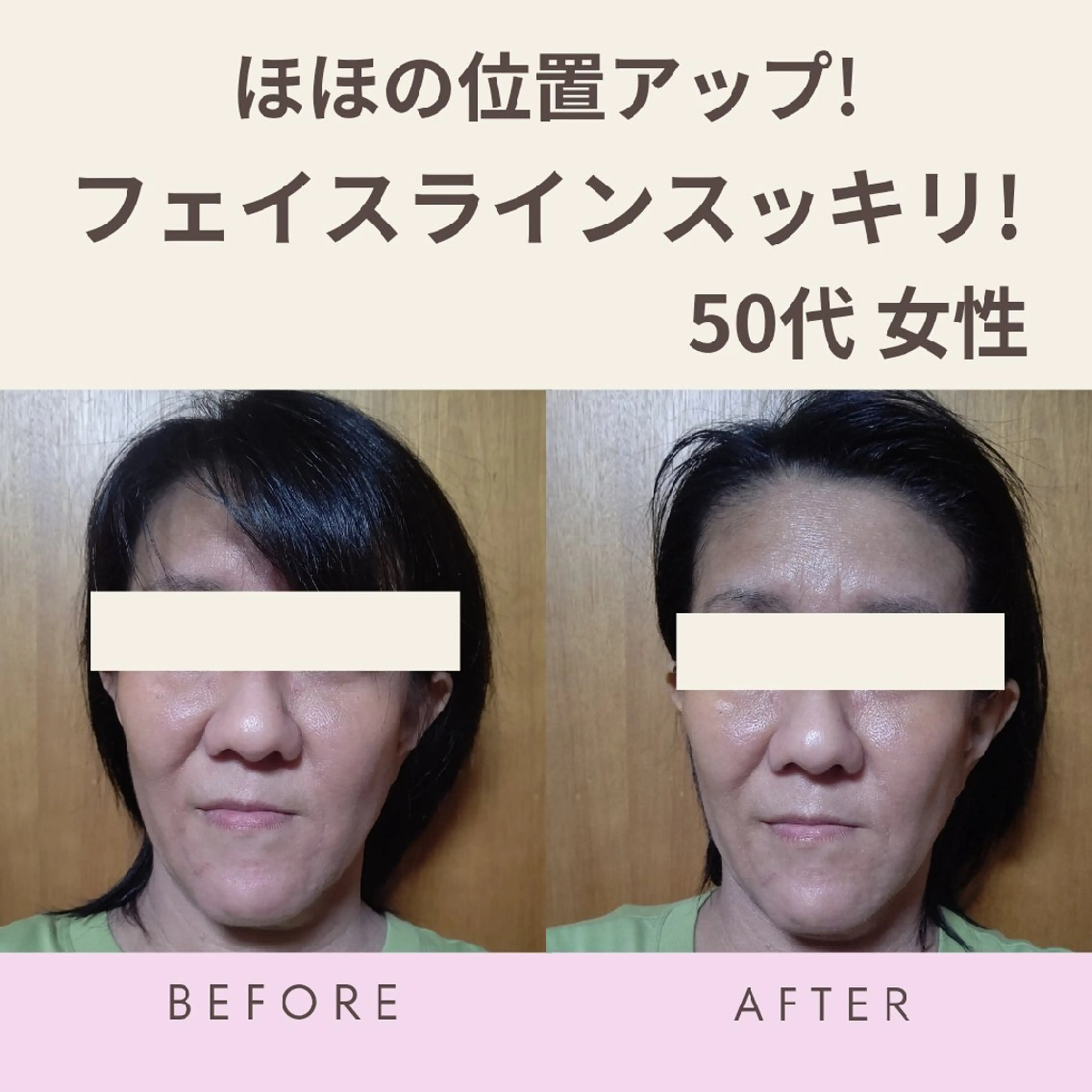 エステ 畑 彩愛のエステ・リラクイメージ