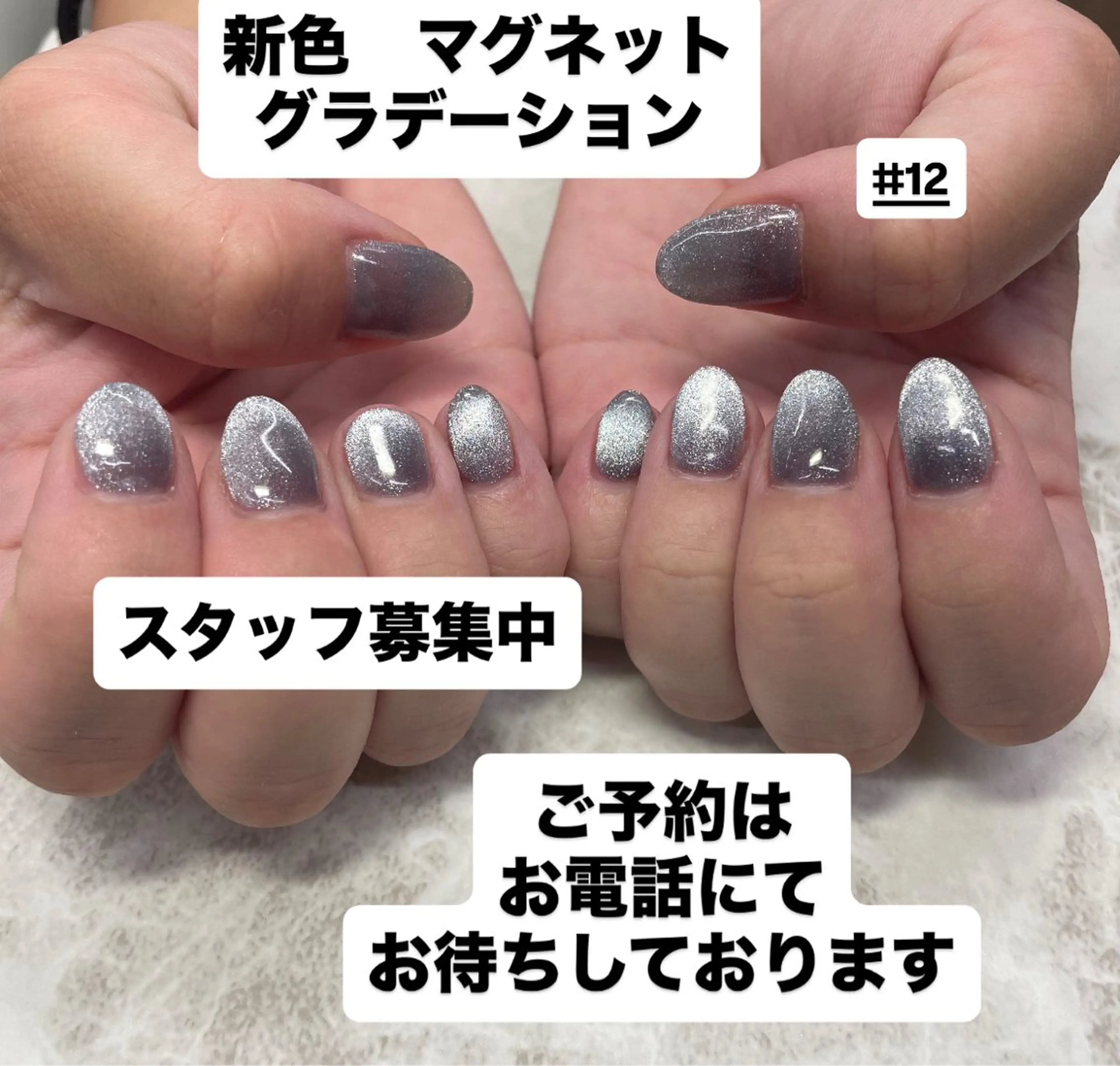 ネイル マグネットネイル pilina所属・pilina ピリナのネイルデザイン