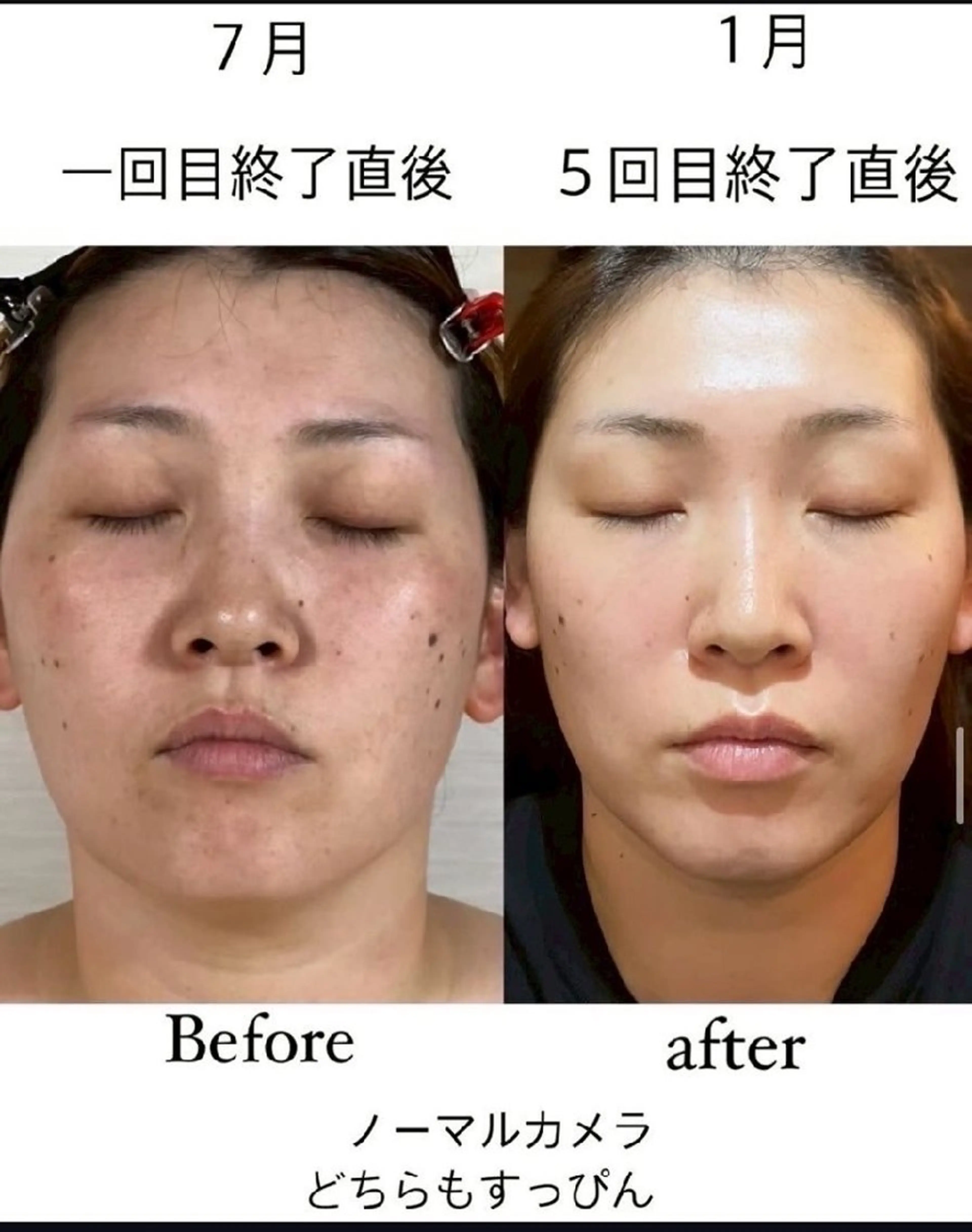 エステ リラク 松岡 里美のエステ・リラクイメージ