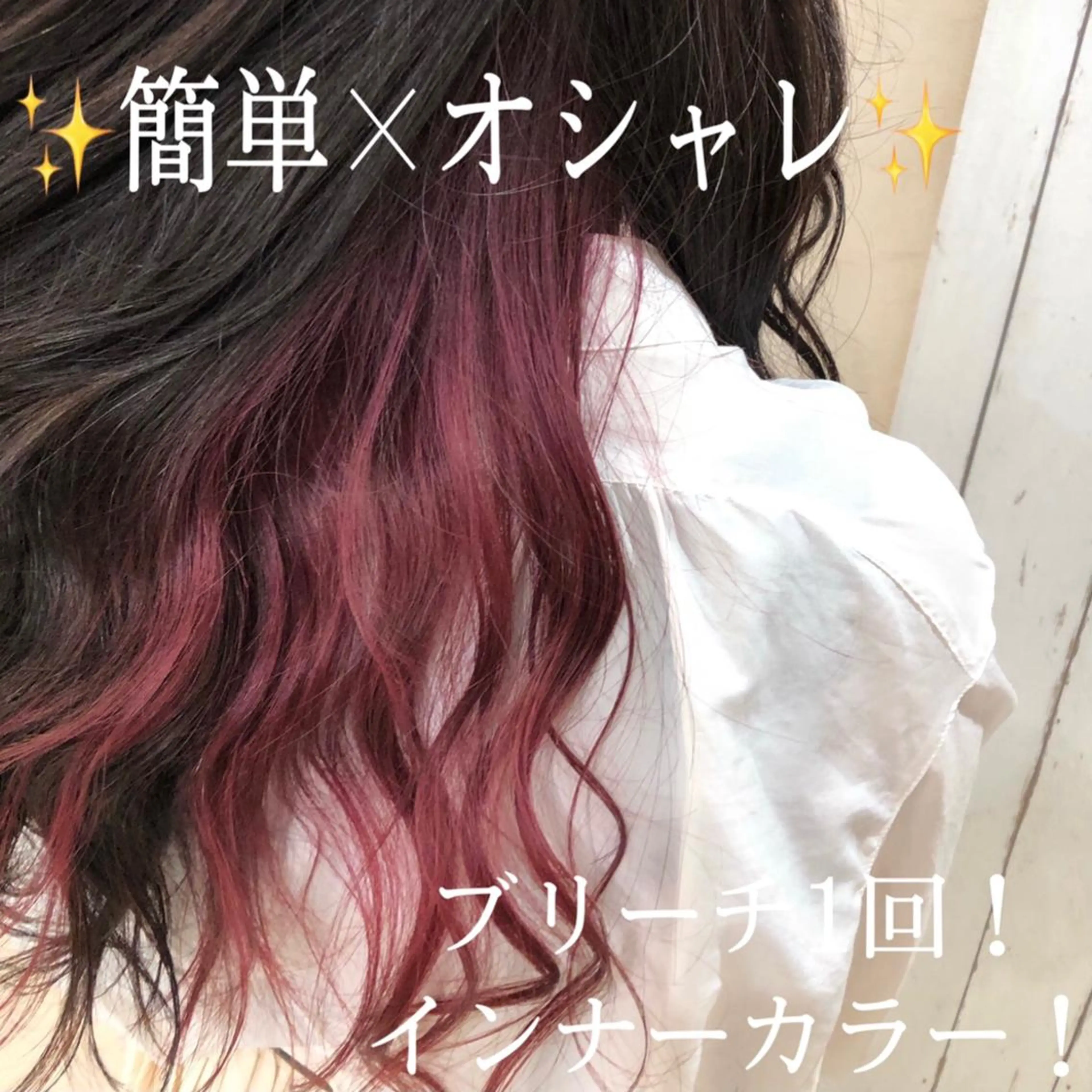 ロング カラー モテ髪×トレンド💕 小顔レイヤー 金井のヘアスタイル