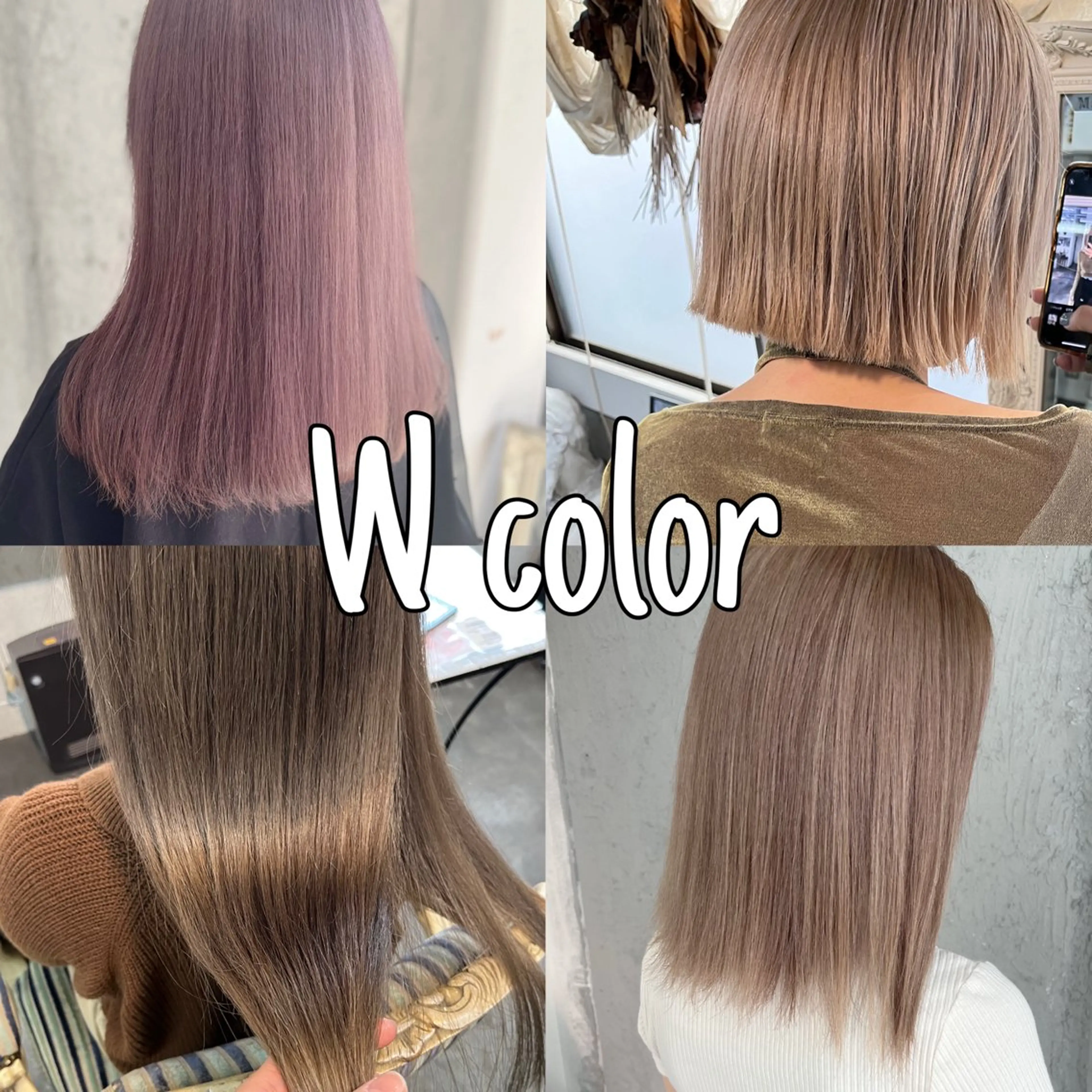 カラー ヘアカラー sena 西大分Marianaのヘアスタイル