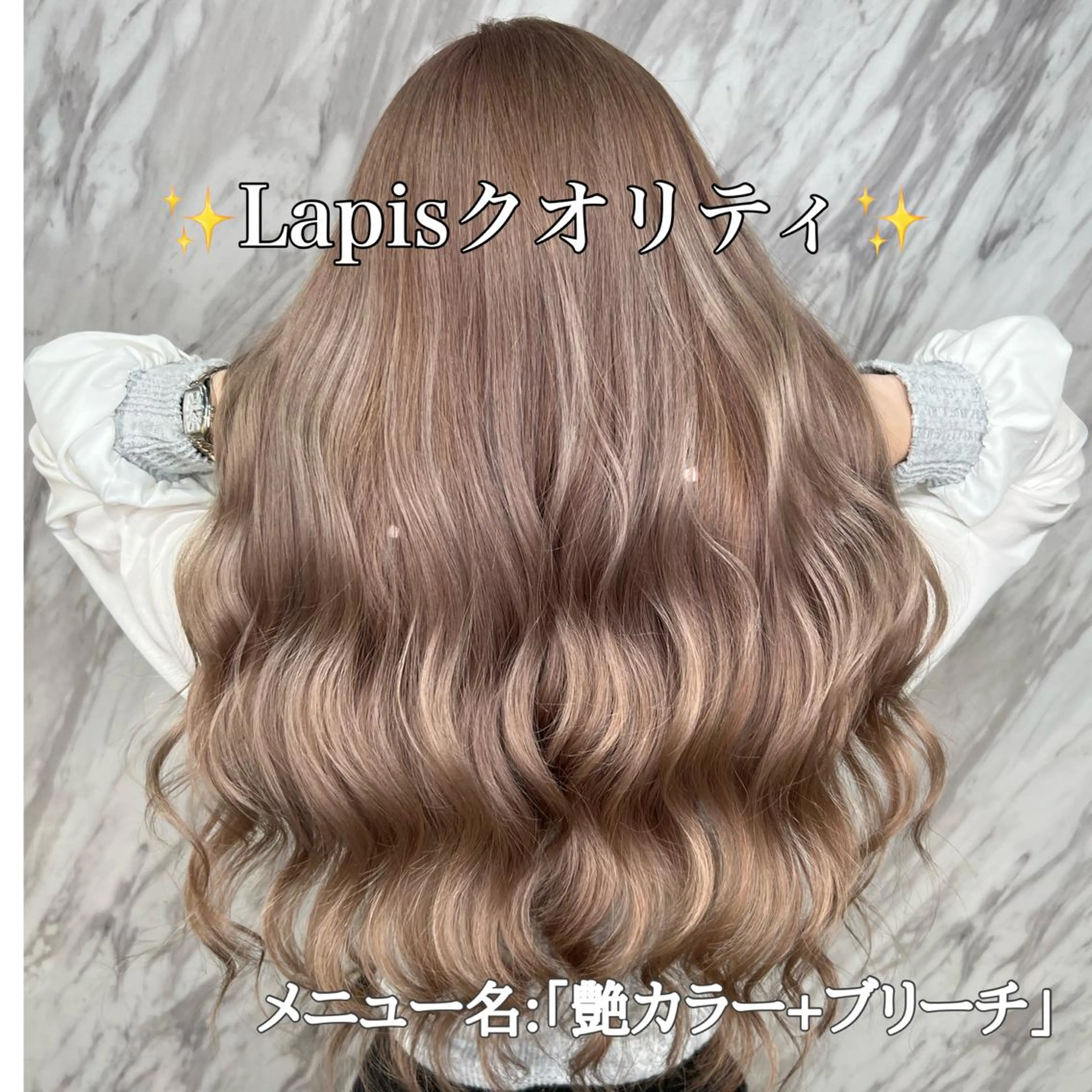 ロング ヘアアレンジ 🌈カラー特化 ハイトーンけいと🌈のヘアスタイル