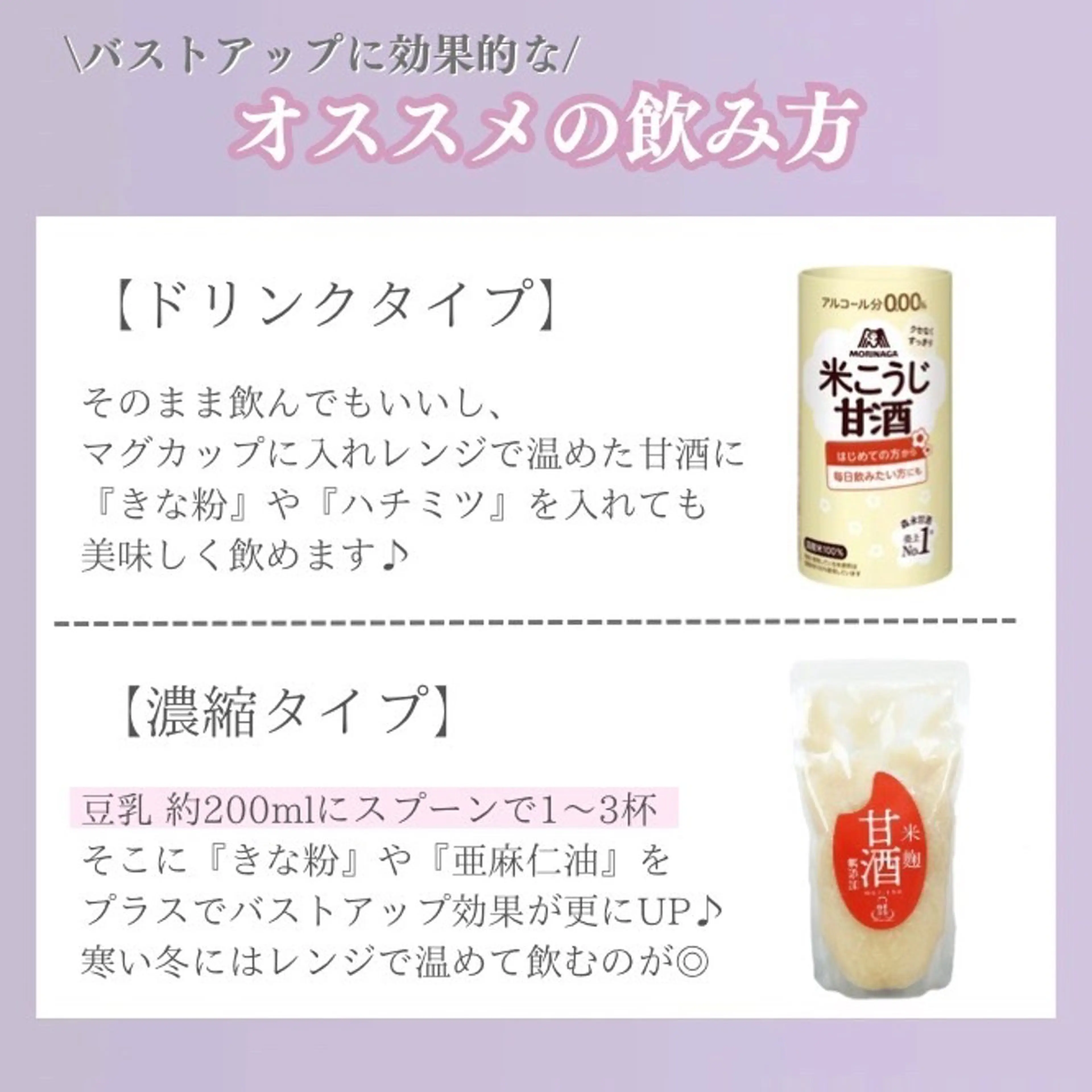 【バスト専門店 】 Kiana のその他イメージ
