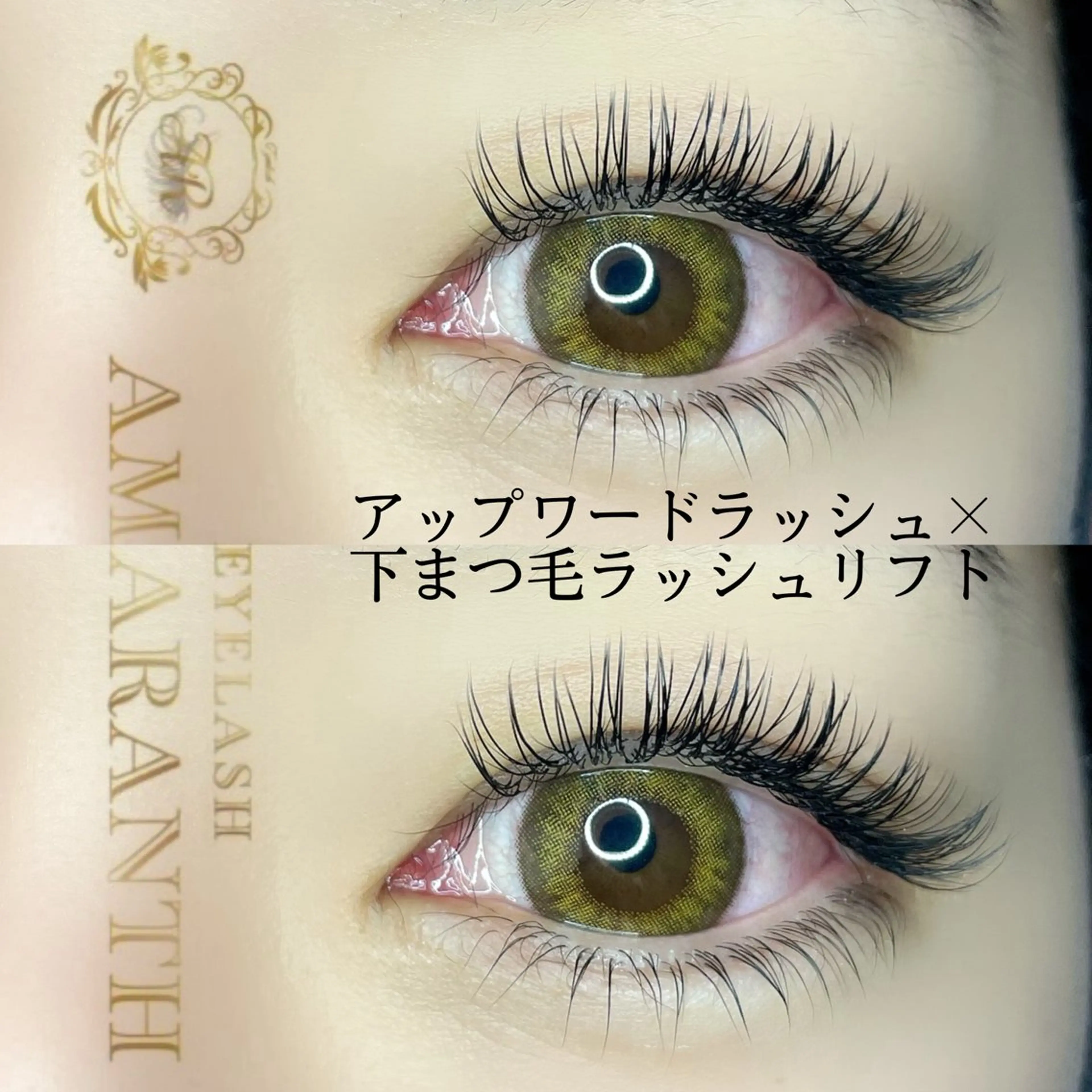 マツエク・マツパ 【Amaranth】 立川店🌟のマツエク・マツパデザイン