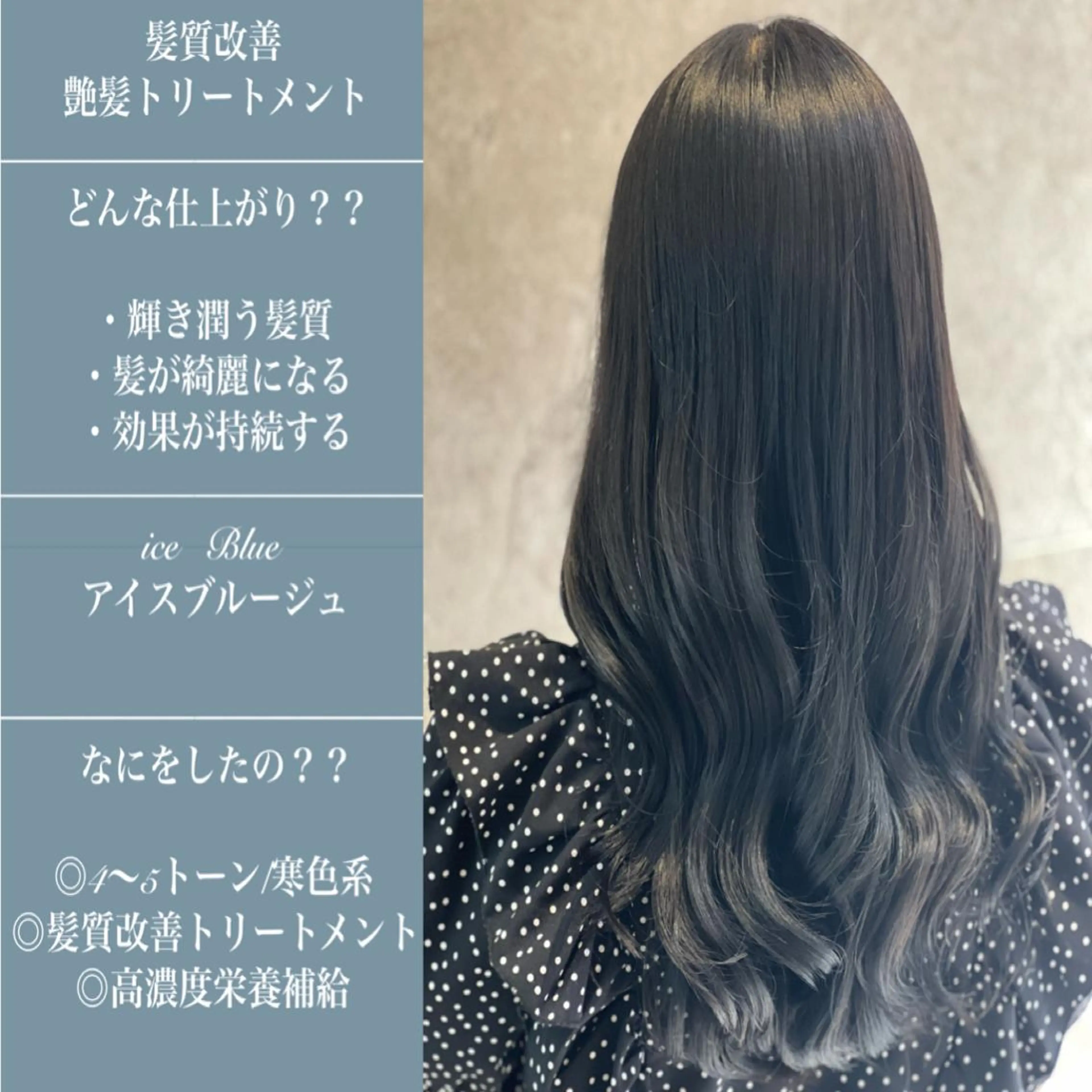 ロング カラー SALOWIN  浦和所属・縮毛矯正　野口 恵のヘアスタイル