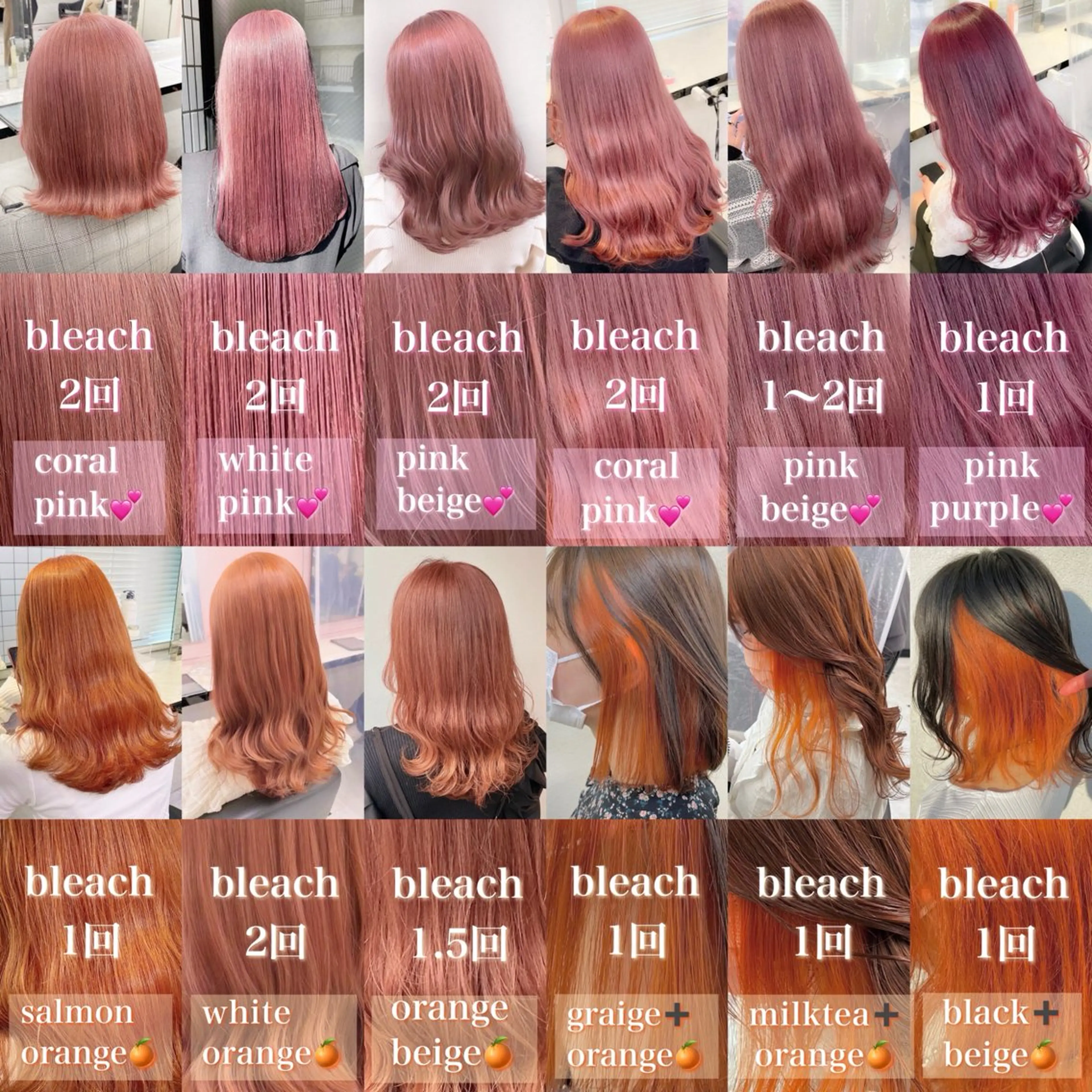 ミディアム カラー ヘアアレンジ ヘアカラー トリートメント ヘッドスパ ヘアセット 💕上野美容師☁ ブリーチ💖サワのヘアスタイル