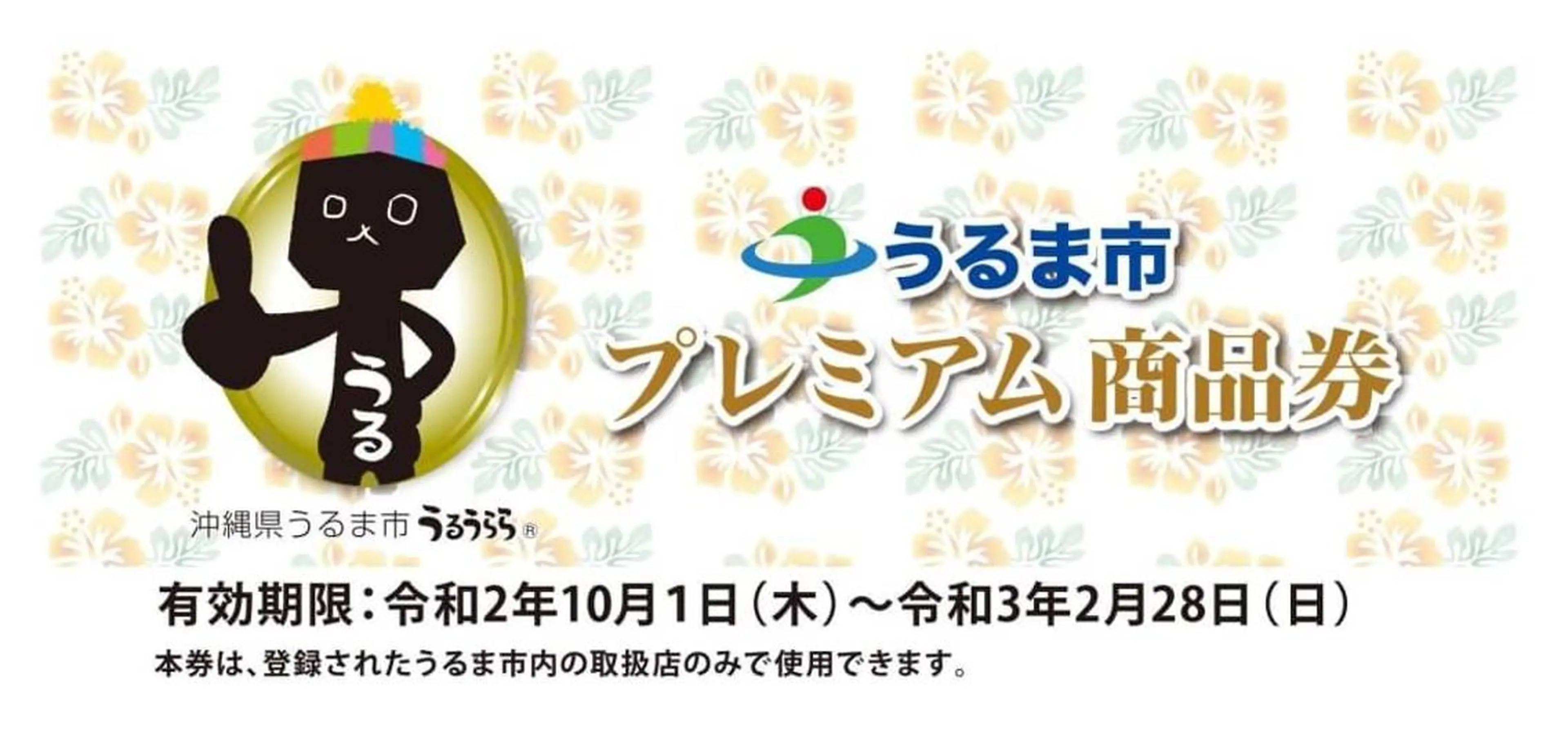 マツエク・マツパ salonLADYSTYLE所属・稲嶺 美華のエステ・リラクイメージ