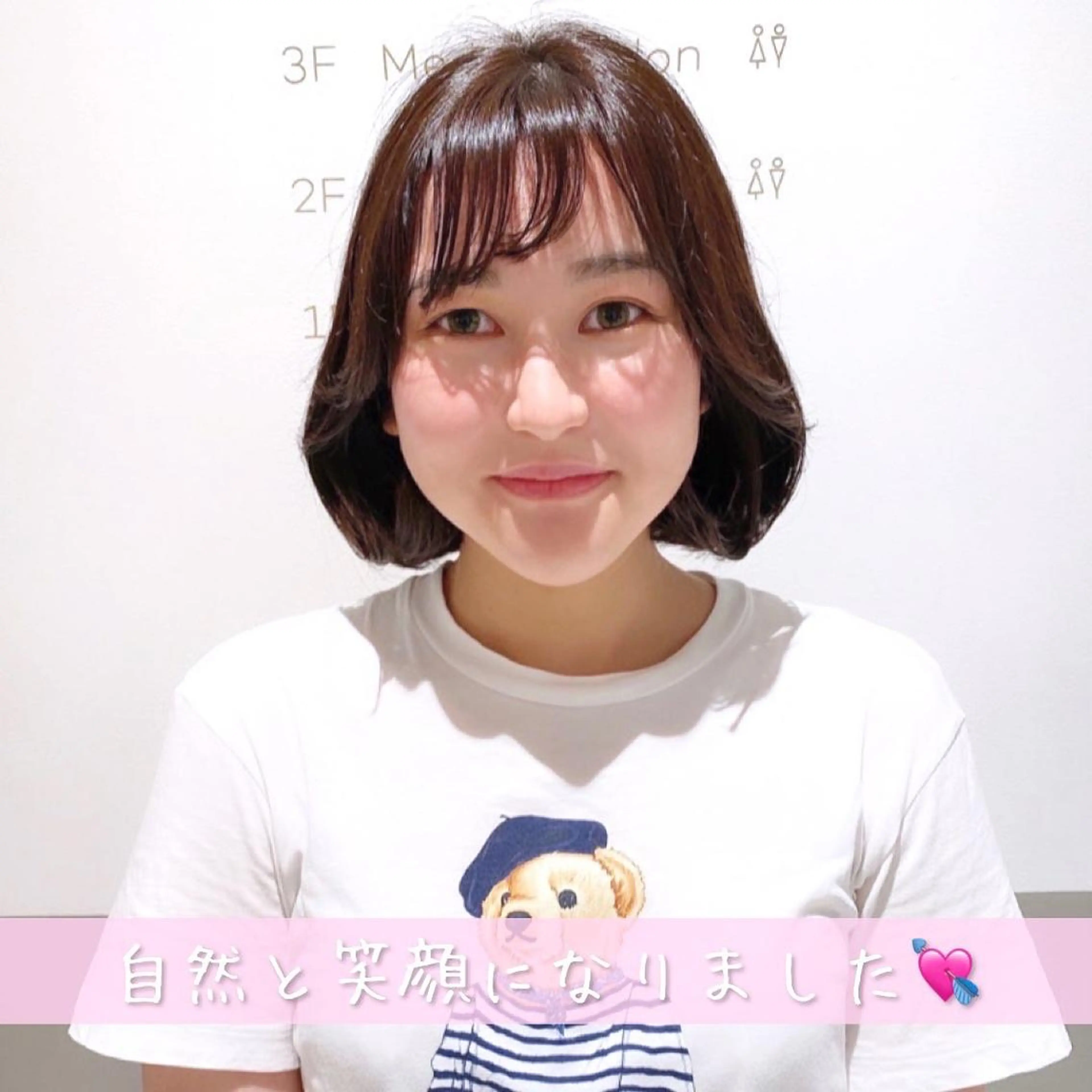 ショート カット ヘアカラー トリートメント 韓国くびれレイヤー 🇰🇷はづきのヘアスタイル