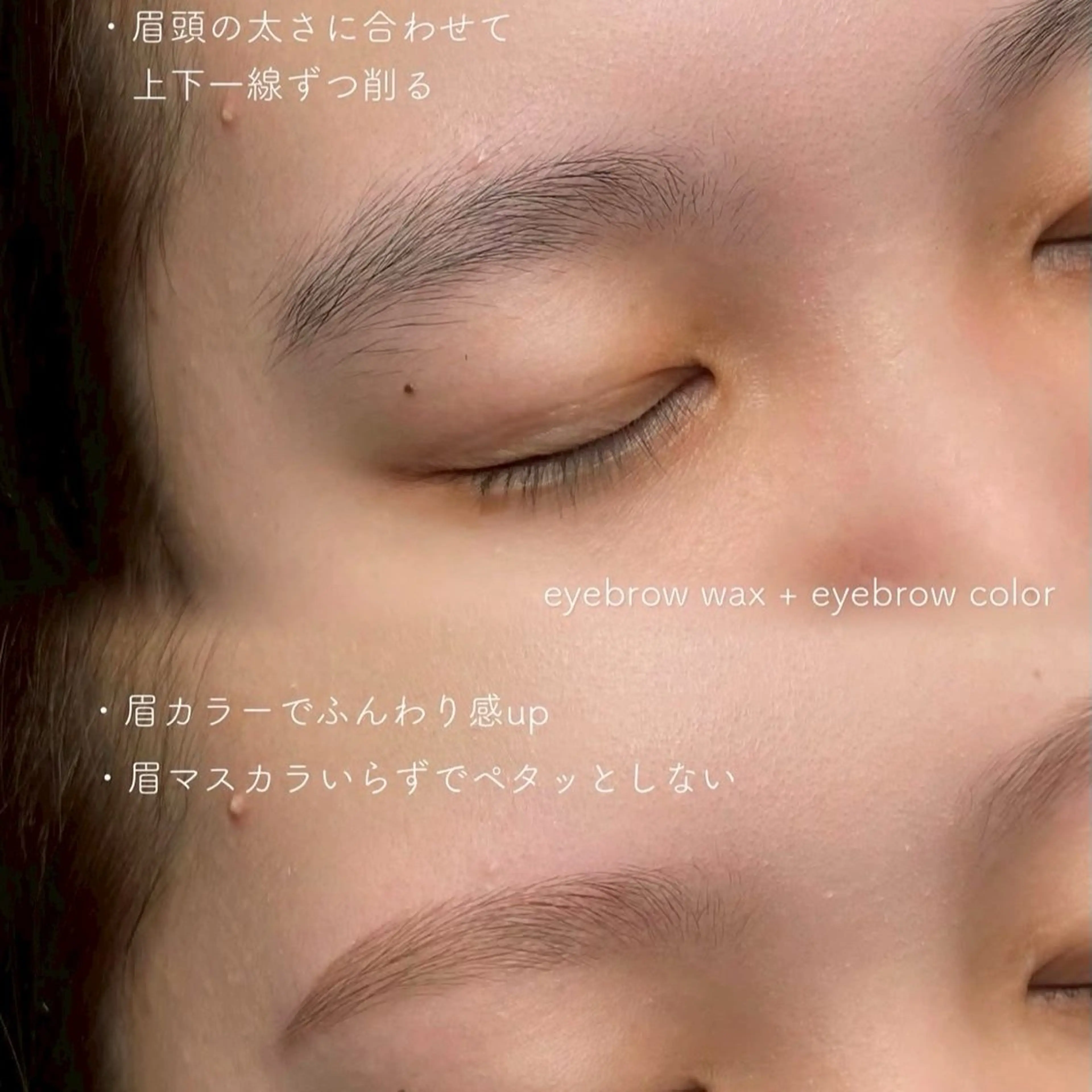 アイブロウ ワックス脱毛 眉カット その他(アイブロウ) トレンド眉🤍🪄 kyokaの眉毛・アイブロウイメージ