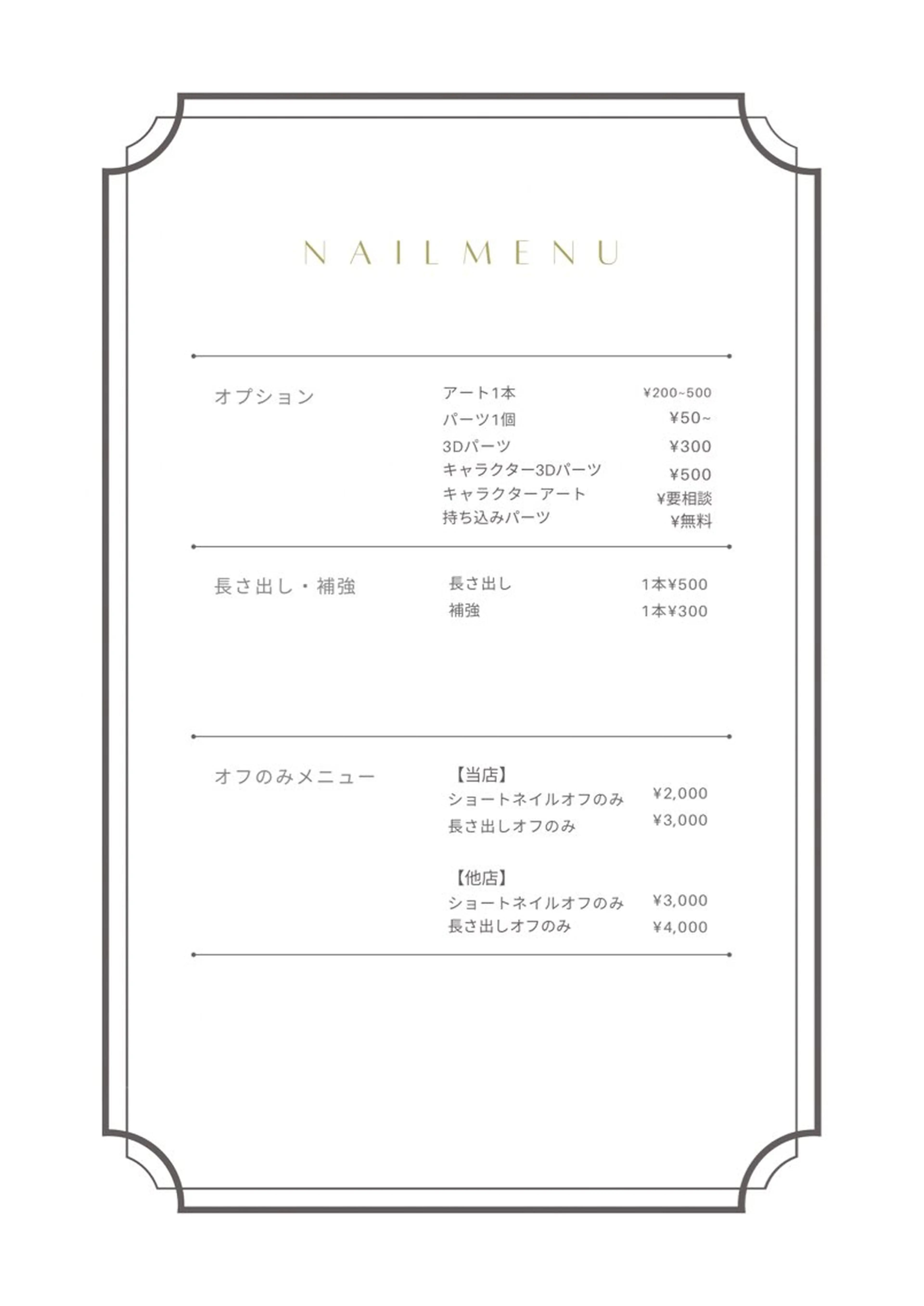 ネイル GO TODAY SHAiRE SALON 渋谷モディ店所属・️🫧もこ Cutenail🫧のネイルデザイン