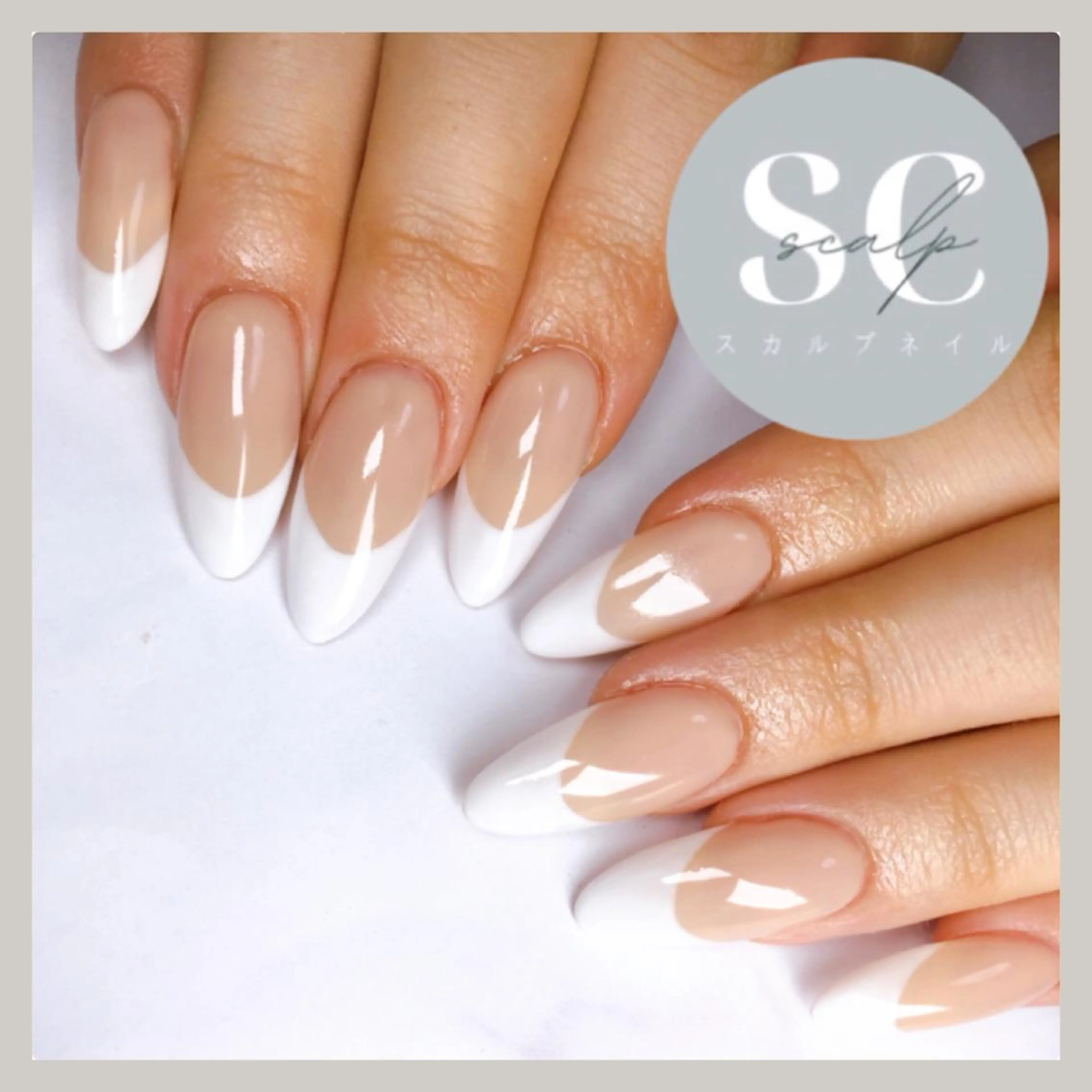 ネイル フレンチネイル スカルプネイル Nailsalon Caiseのネイルデザイン